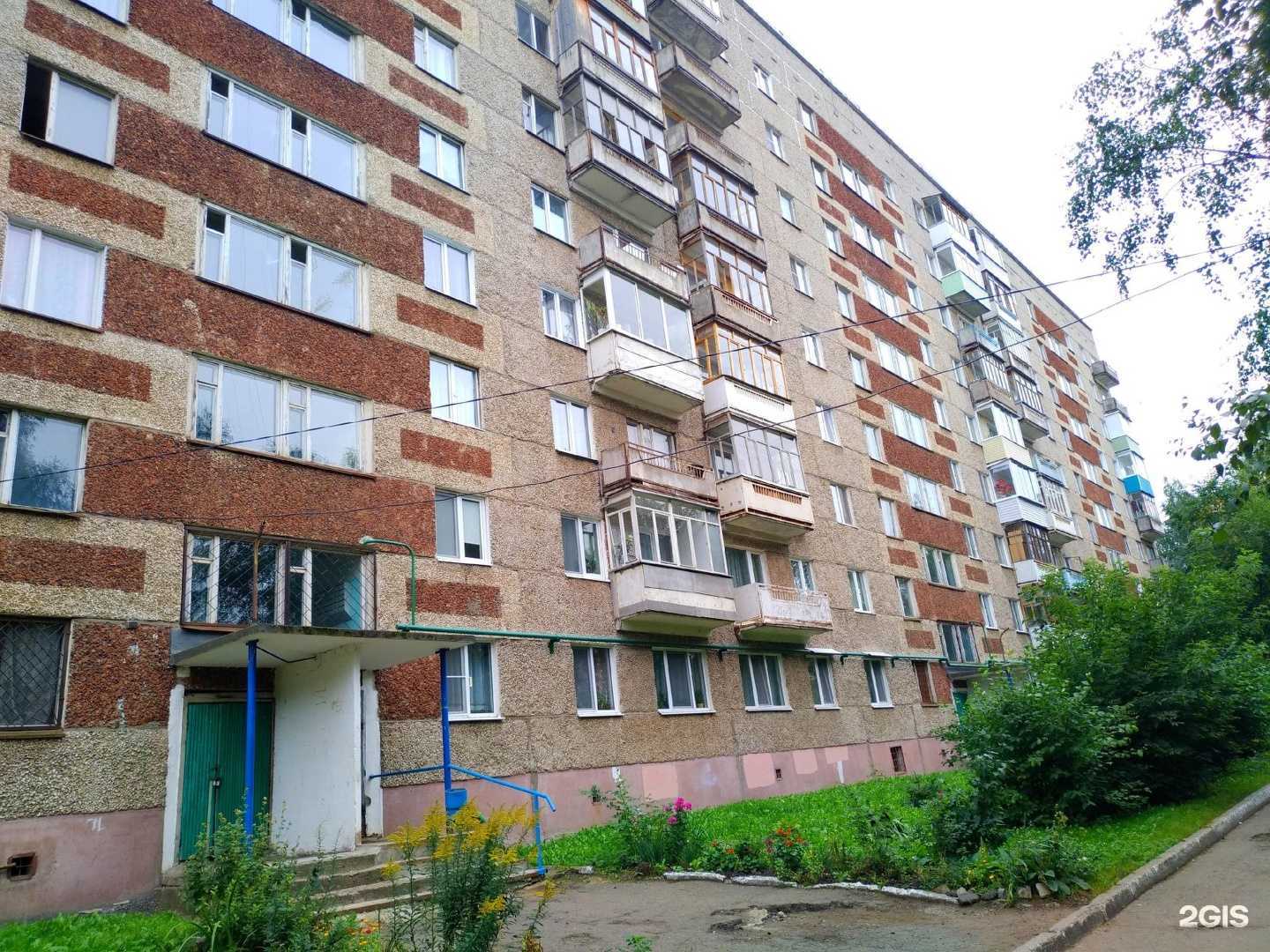 Отзывы на компанию Кибернетика в г. Ижевск c фото