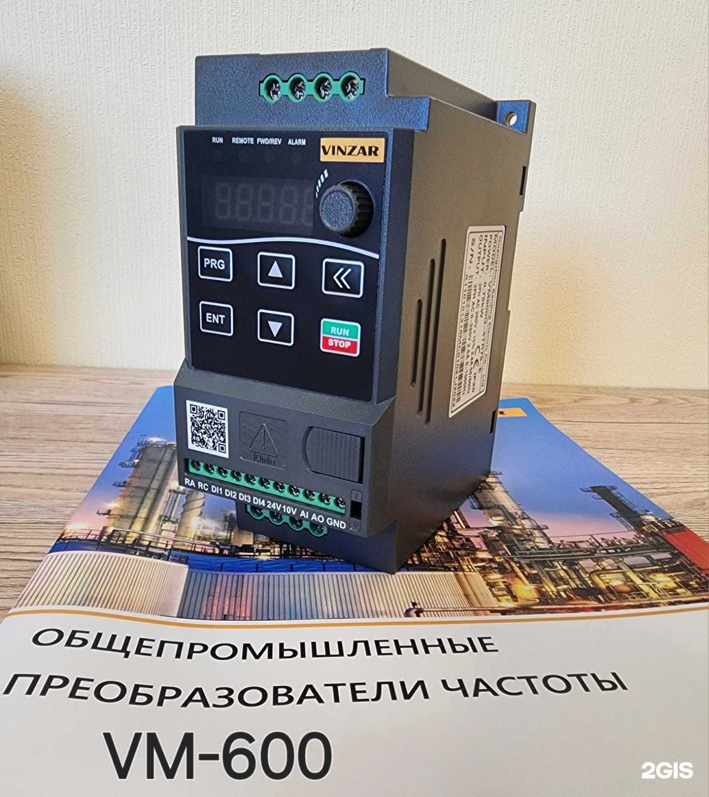 Отзывы на компанию Винзар в Челябинске c фото