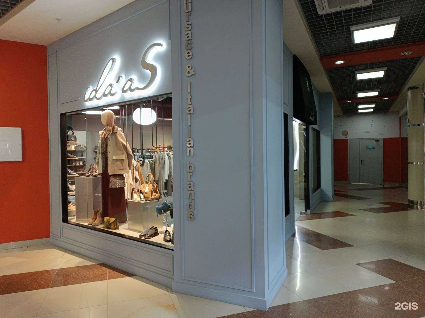 Отзывы на компанию Ida`as в Черкесске c фото