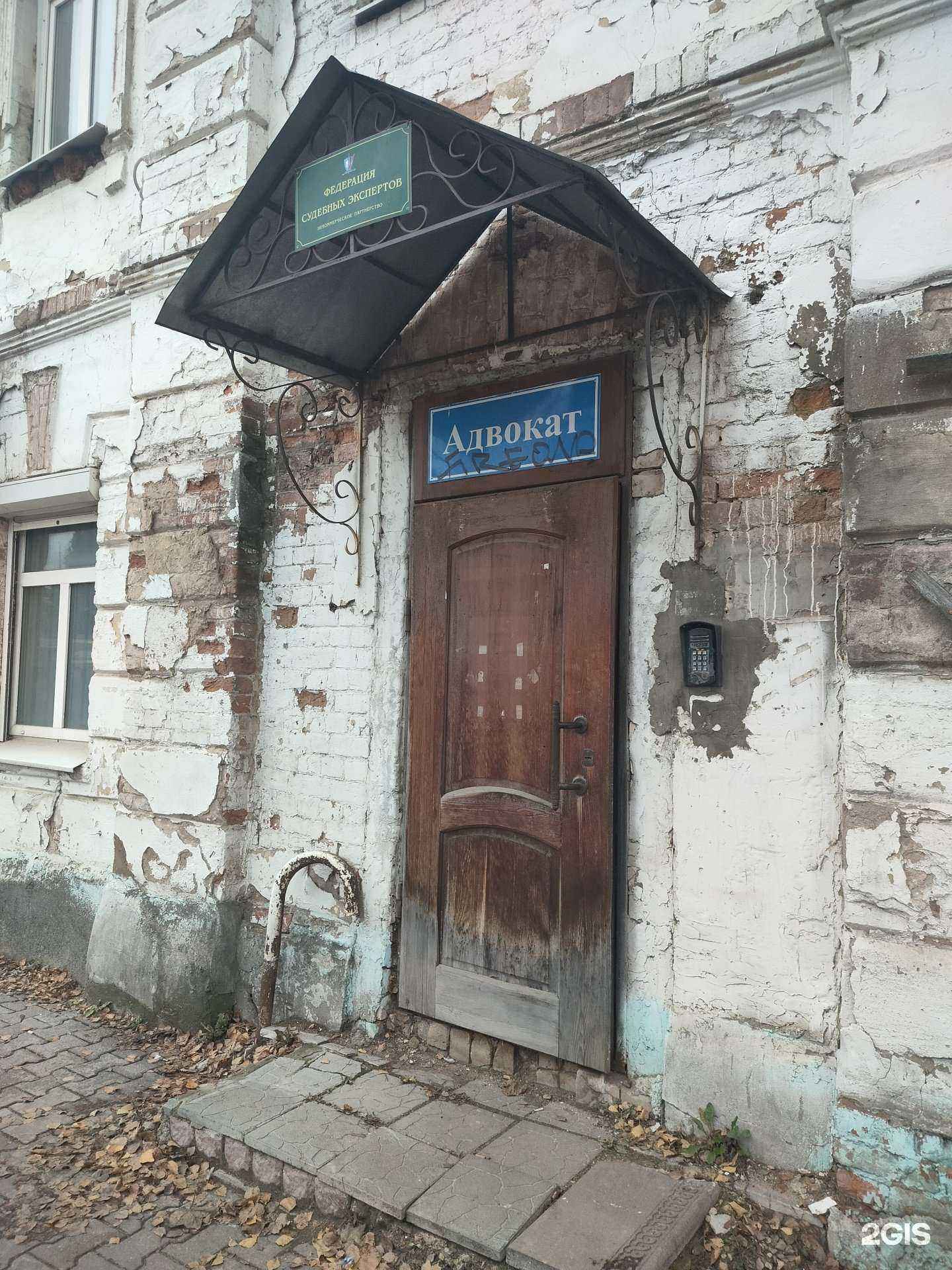 Отзывы на Адвокатский кабинет Ядовина Н.А. в г. Кострома Отзывы на компанию Адвокатский кабинет Ядовина Н.А. в г. Кострома c фото