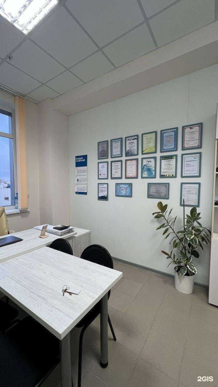 Отзывы на компанию РСС в Саратове c фото