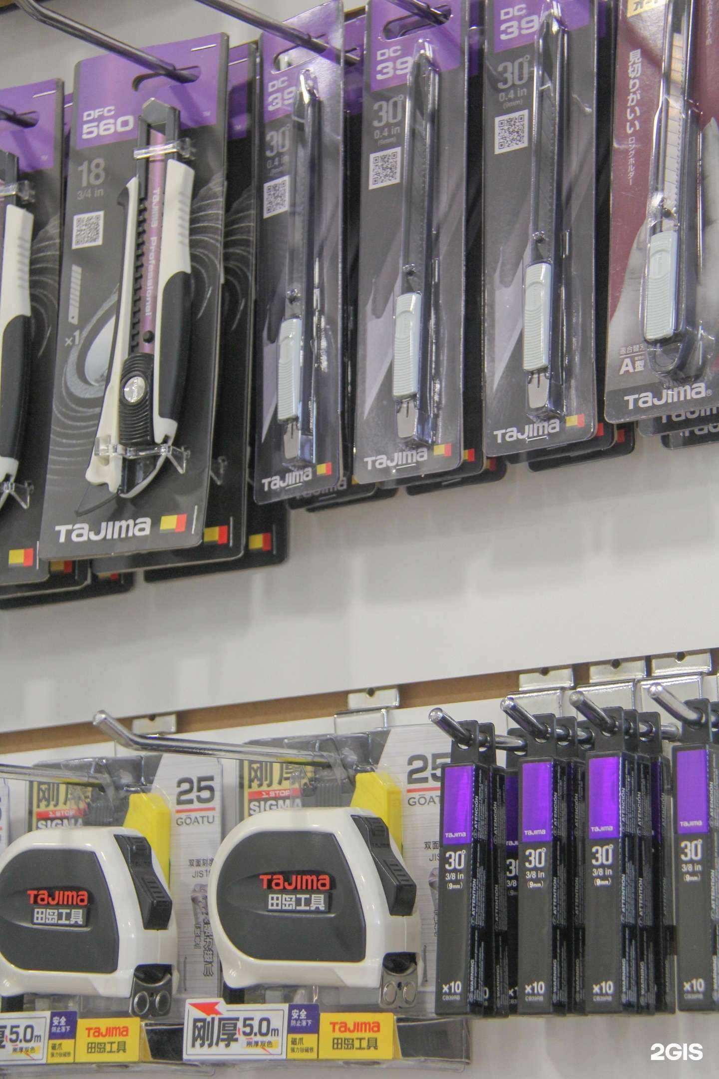 Отзывы на компанию Tajima в Иркутске c фото