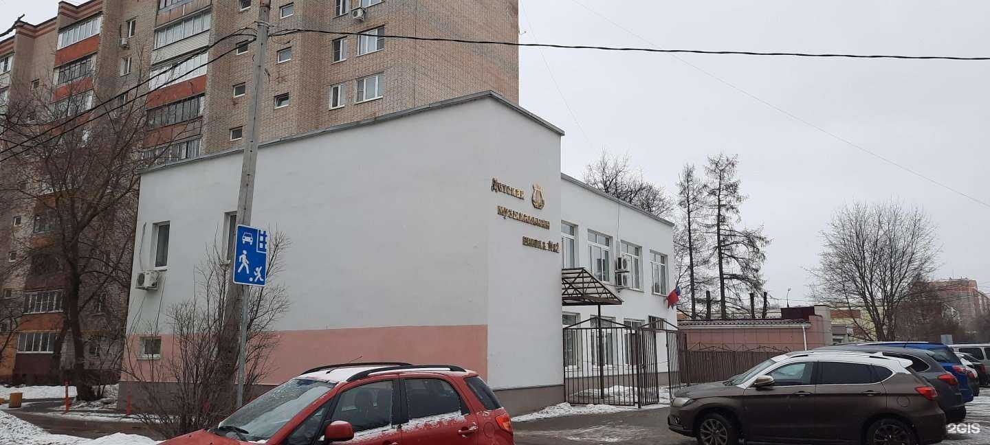 Отзывы на компанию Детская музыкальная школа №2 в г. Подольск c фото