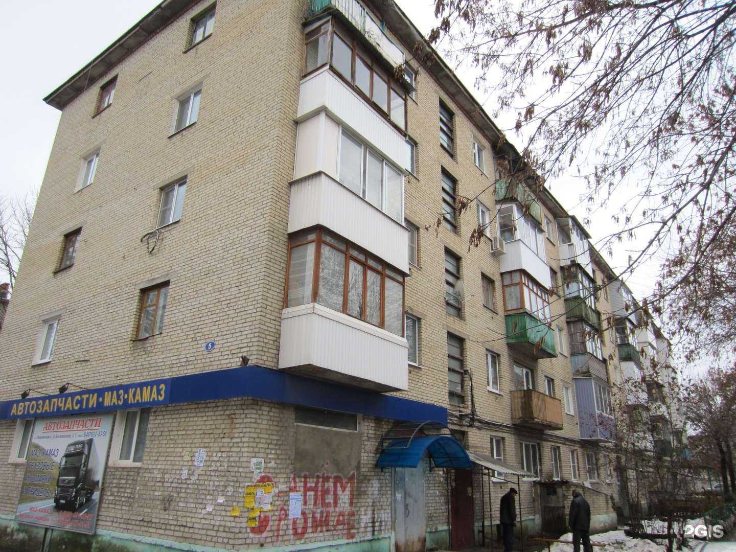 Отзывы на компанию Магазин автозапчастей в Новомосковске c фото - фотография 2 из 2