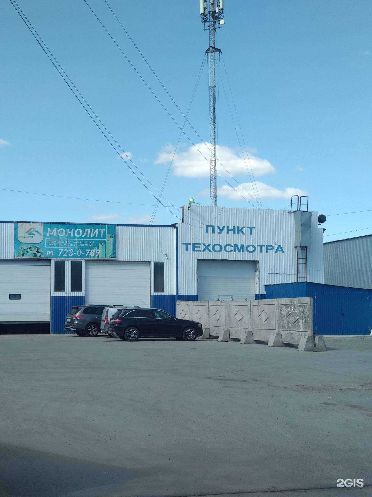 Отзывы на компанию Винтовые технологии в Челябинске c фото - фотография 2 из 2