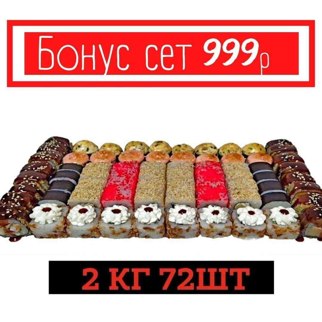 Отзывы на компанию Ikura в Краснодаре c фото