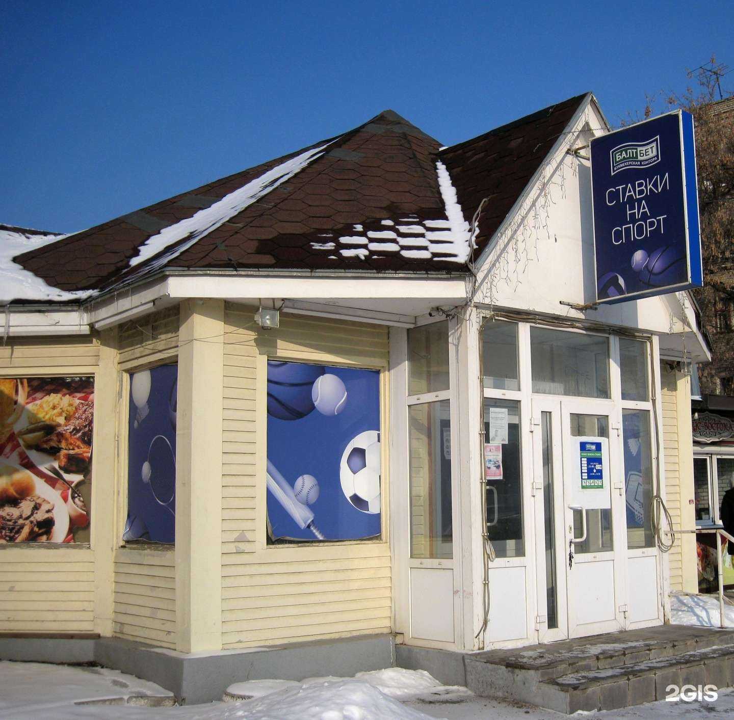 Отзывы на компанию БалтБет в Пензе c фото - фотография 2 из 2