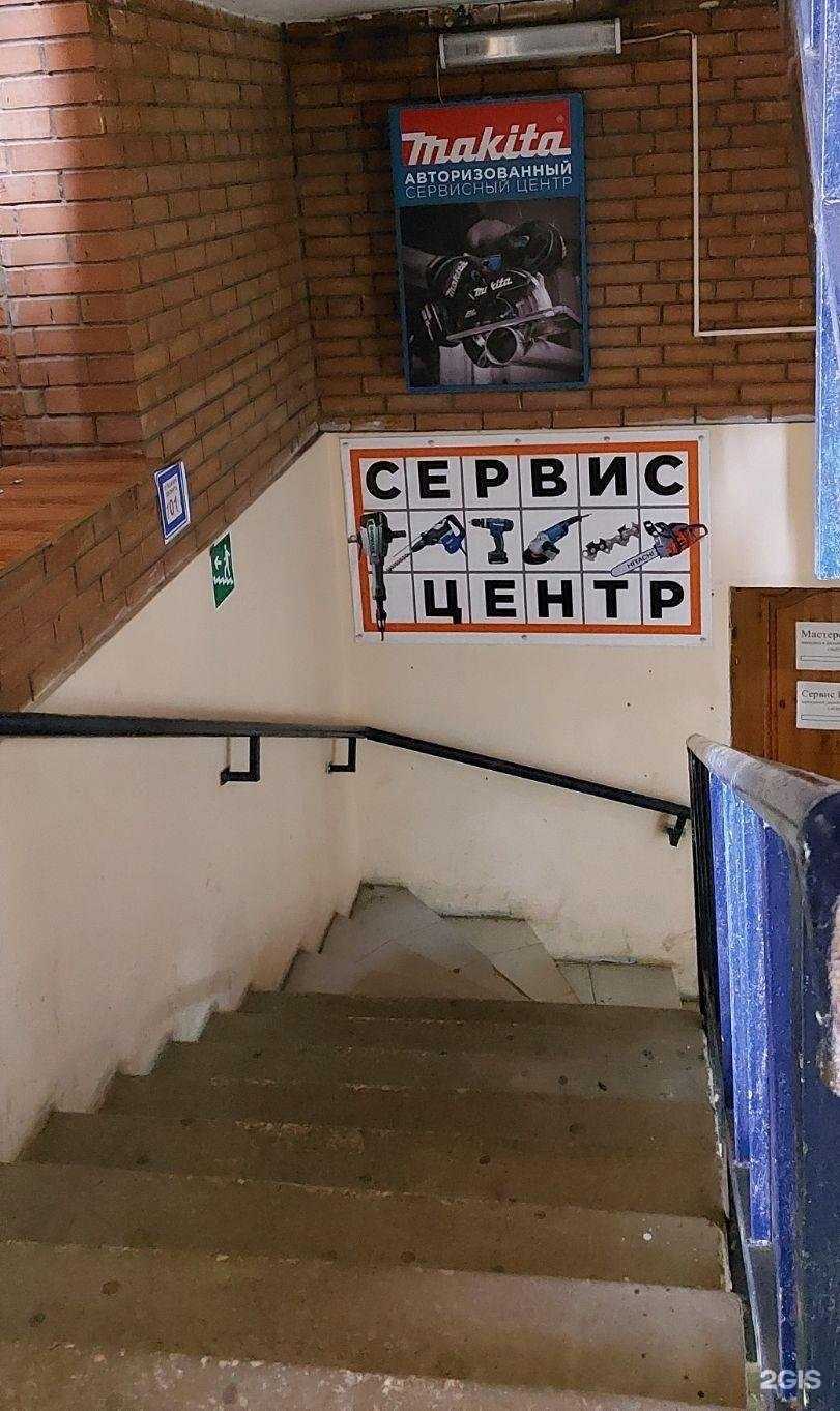 Отзывы на компанию Сервис-центр в Тольятти c фото