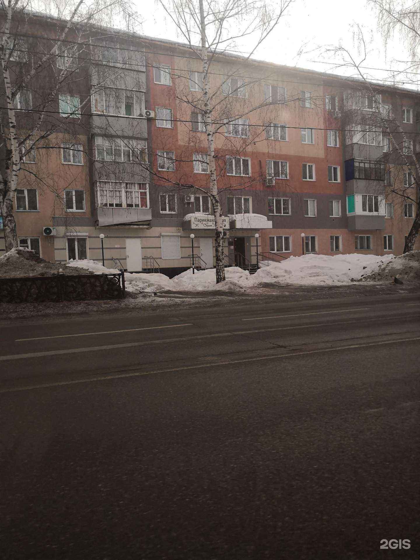 Отзывы на компанию Эталон в г. Стерлитамак c фото