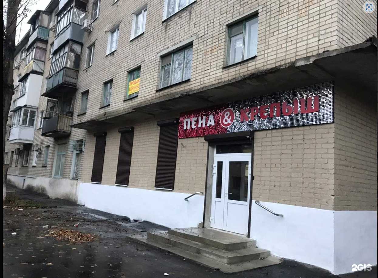 Отзывы на компанию Честер в г. Новочеркасск c фото