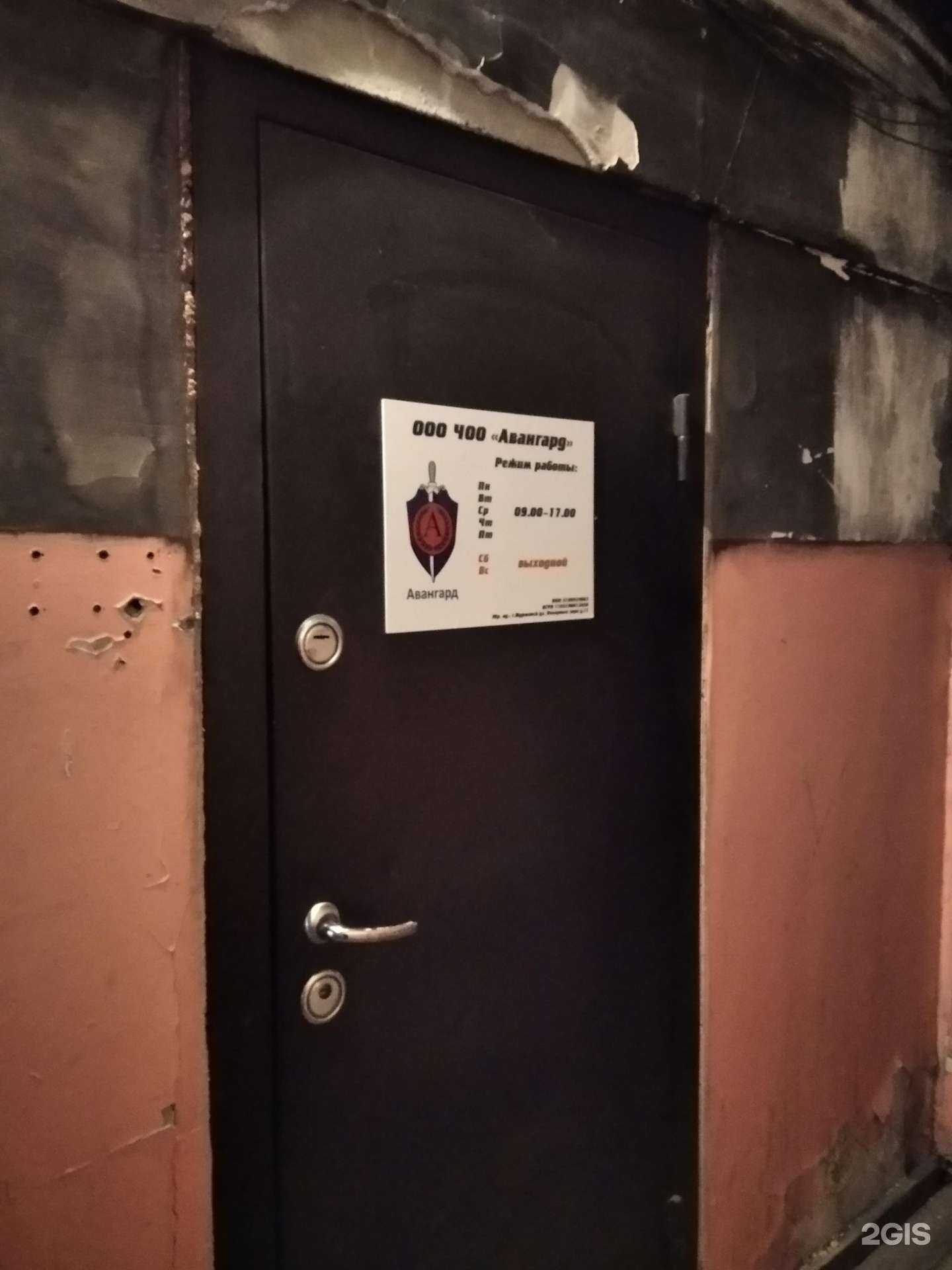 Отзывы на компанию Прометей в г. Мурманск c фото