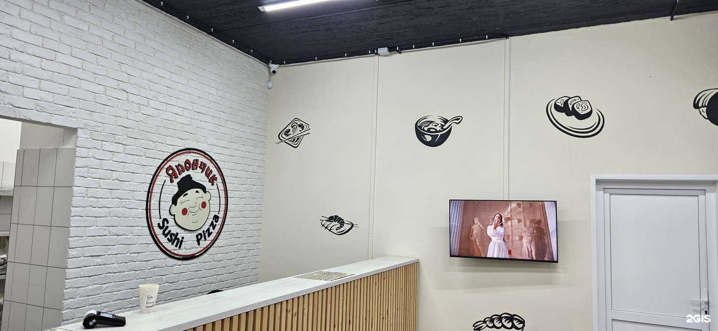 Отзывы на компанию Япончик в Челябинске c фото