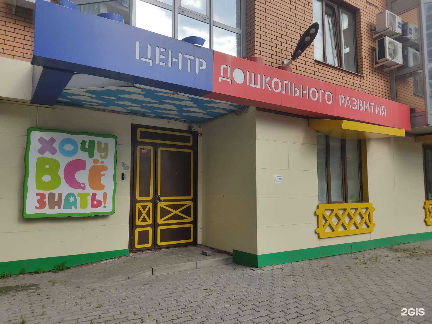 Отзывы на компанию Хочу все знать в Казани c фото