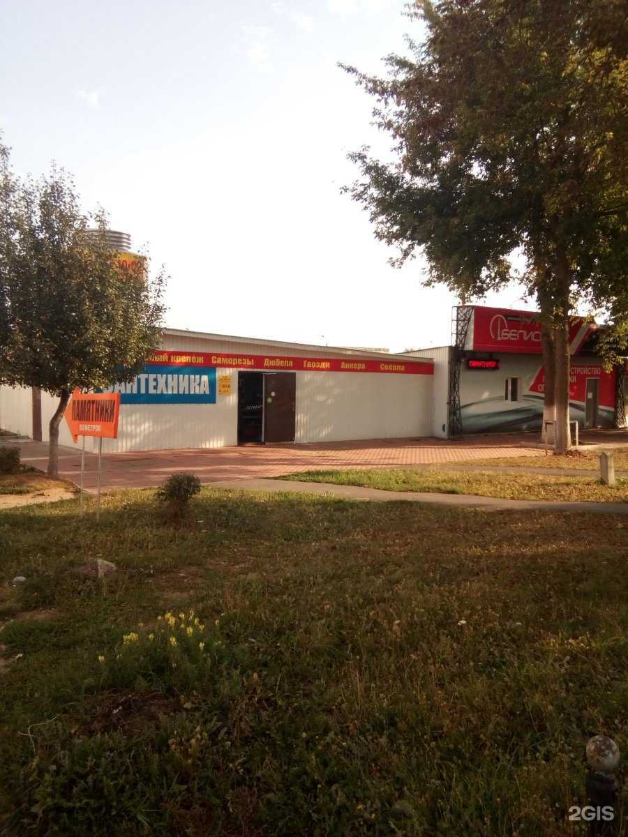 Отзывы на компанию Мир крепежа в Орле c фото - фотография 2 из 2