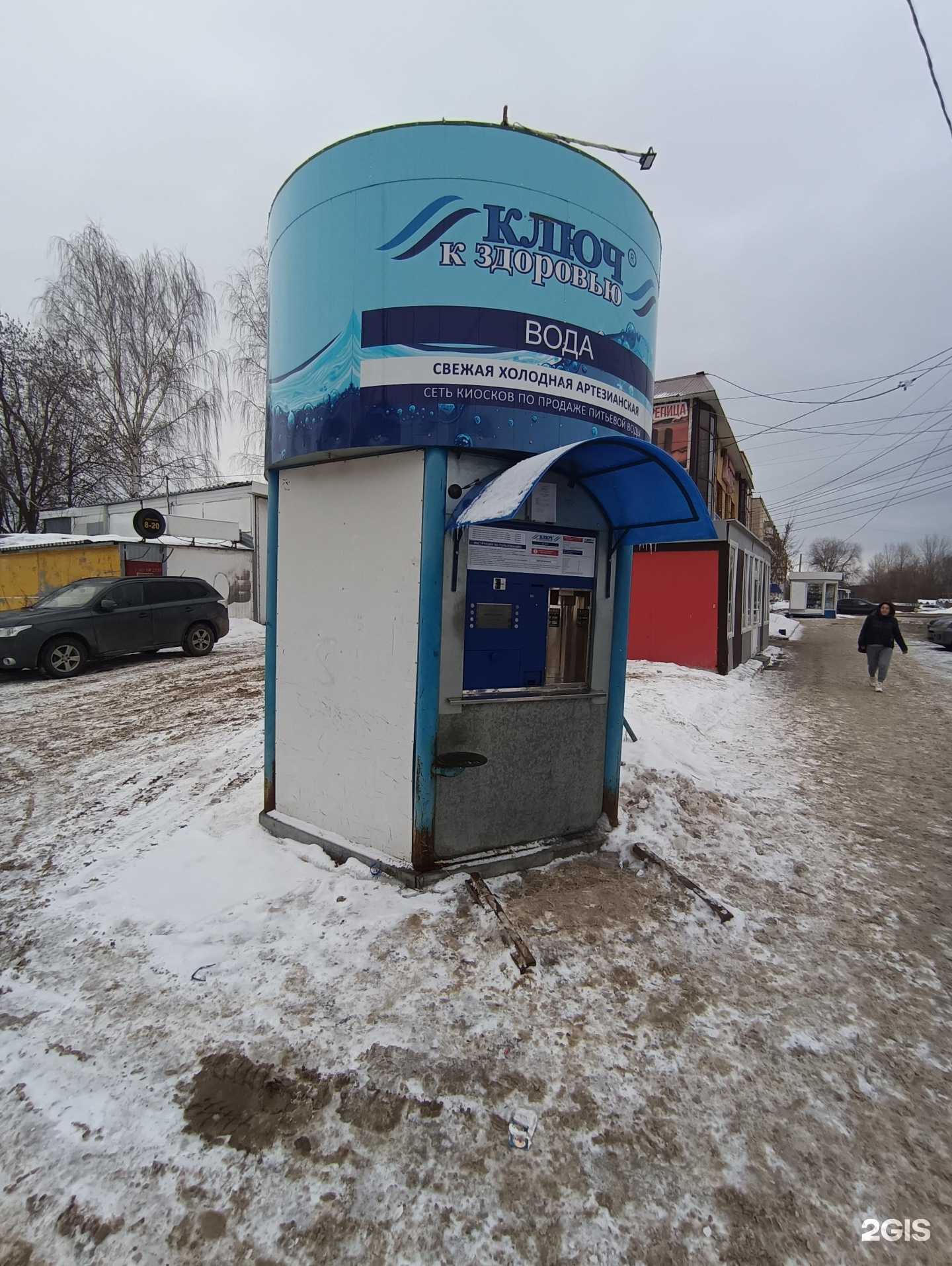 Отзывы на компанию Ключ к здоровью в г. Волжск c фото