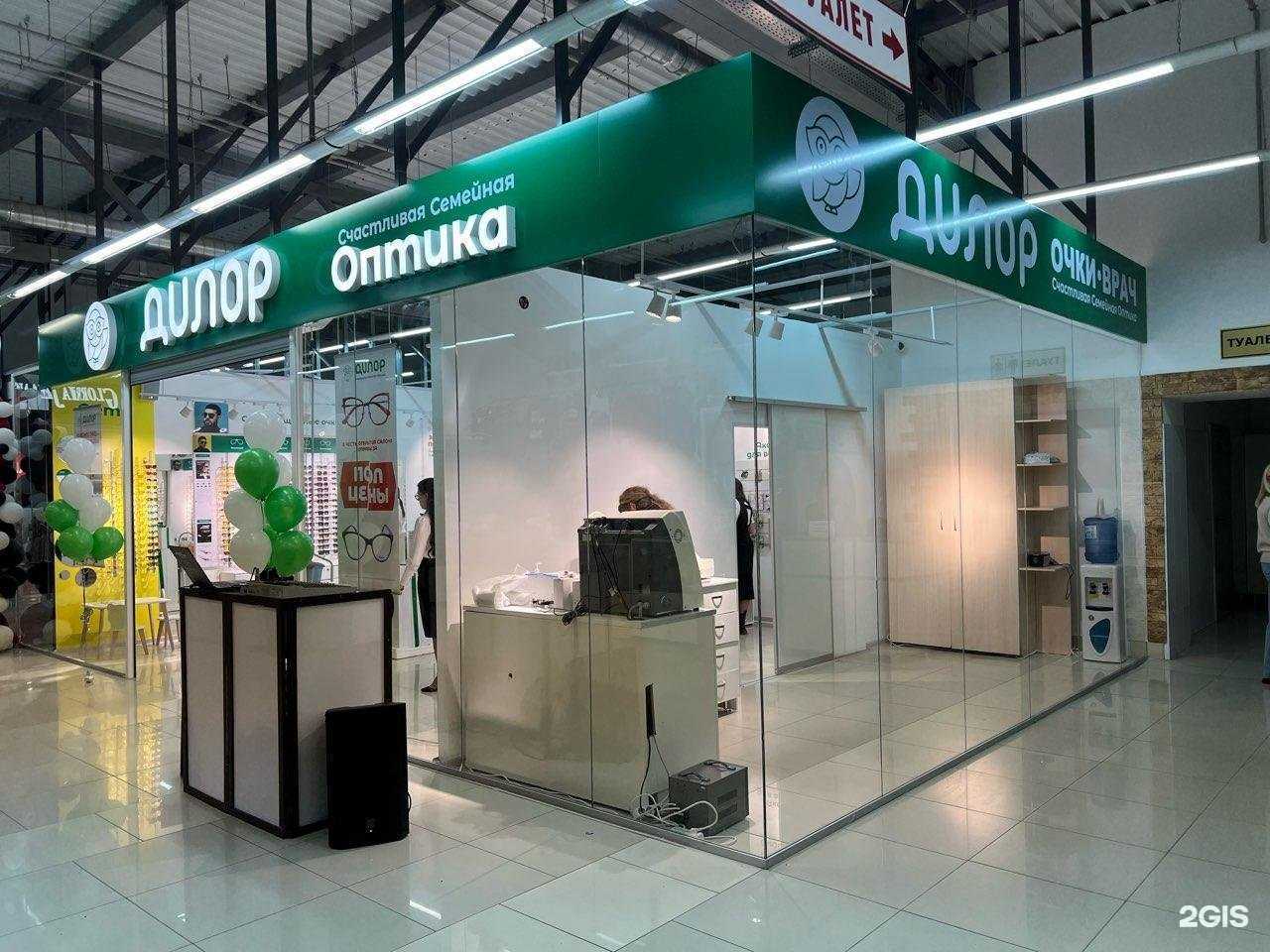 Отзывы на компанию Дилор в Орске c фото