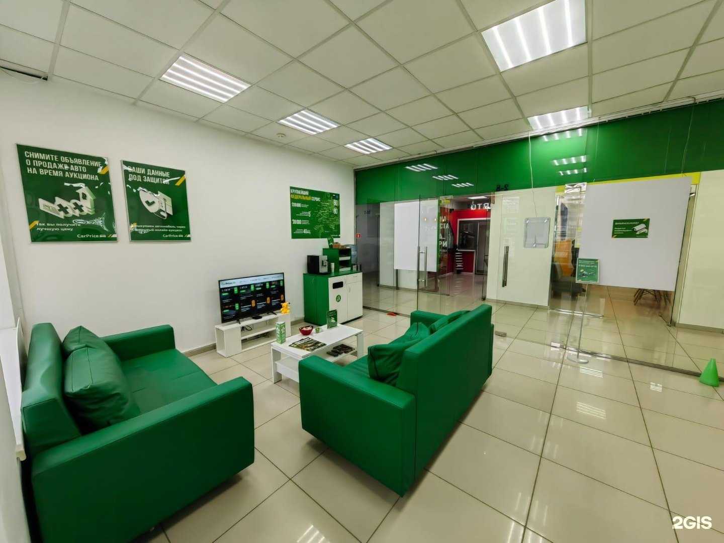 Отзывы на компанию CarPrice в Чехове c фото