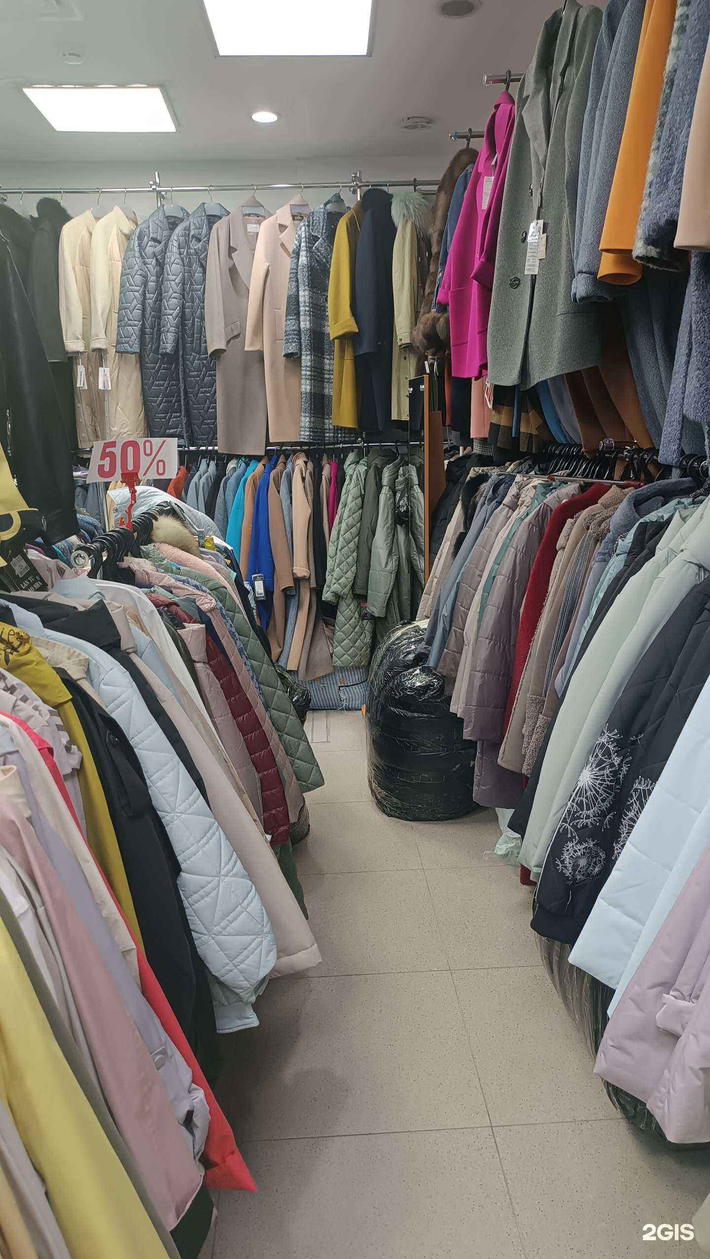 Отзывы на компанию Стиль в Южно-Сахалинске c фото