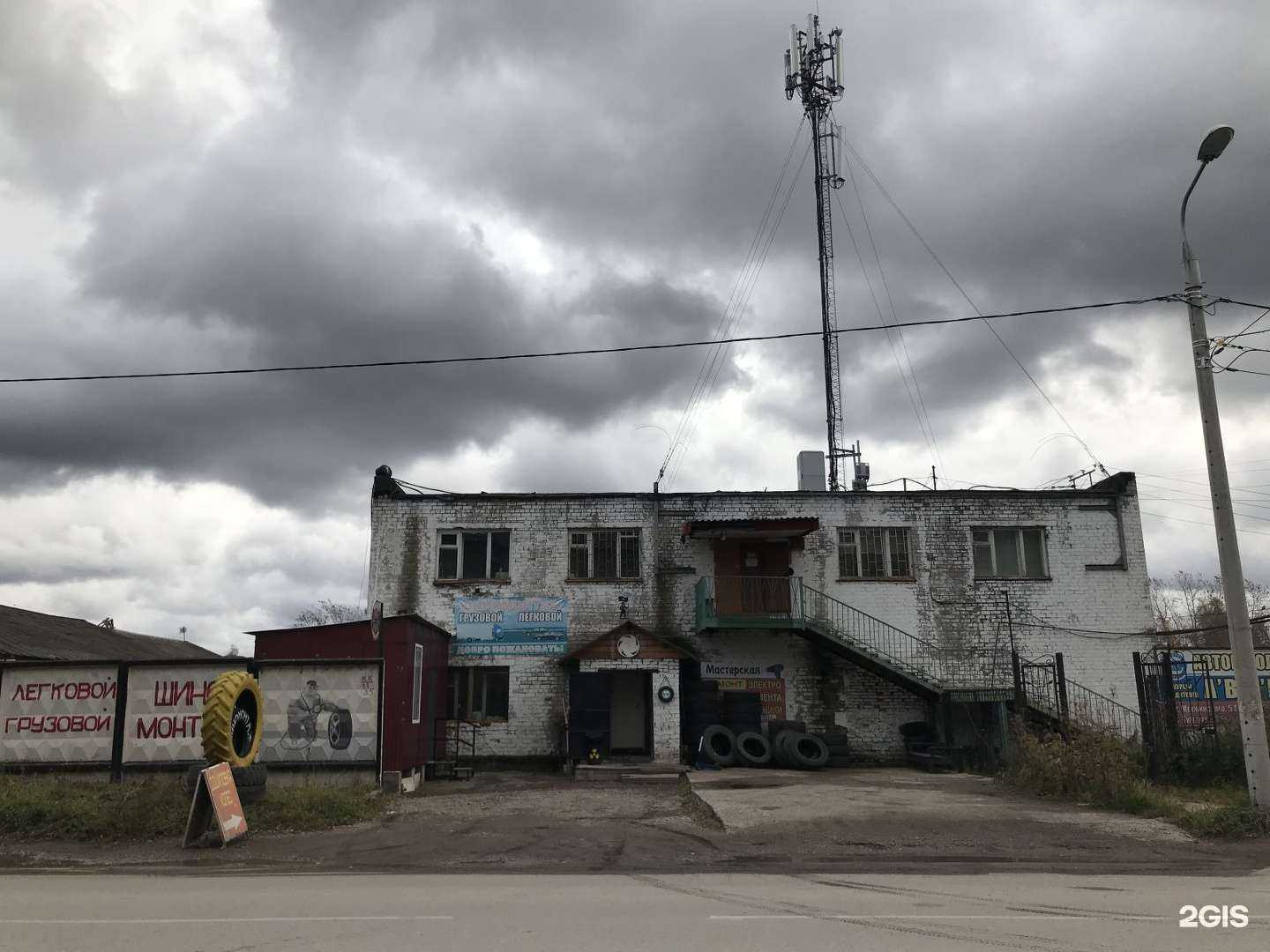 Отзывы на компанию Урсус в Перми c фото - фотография 2 из 2