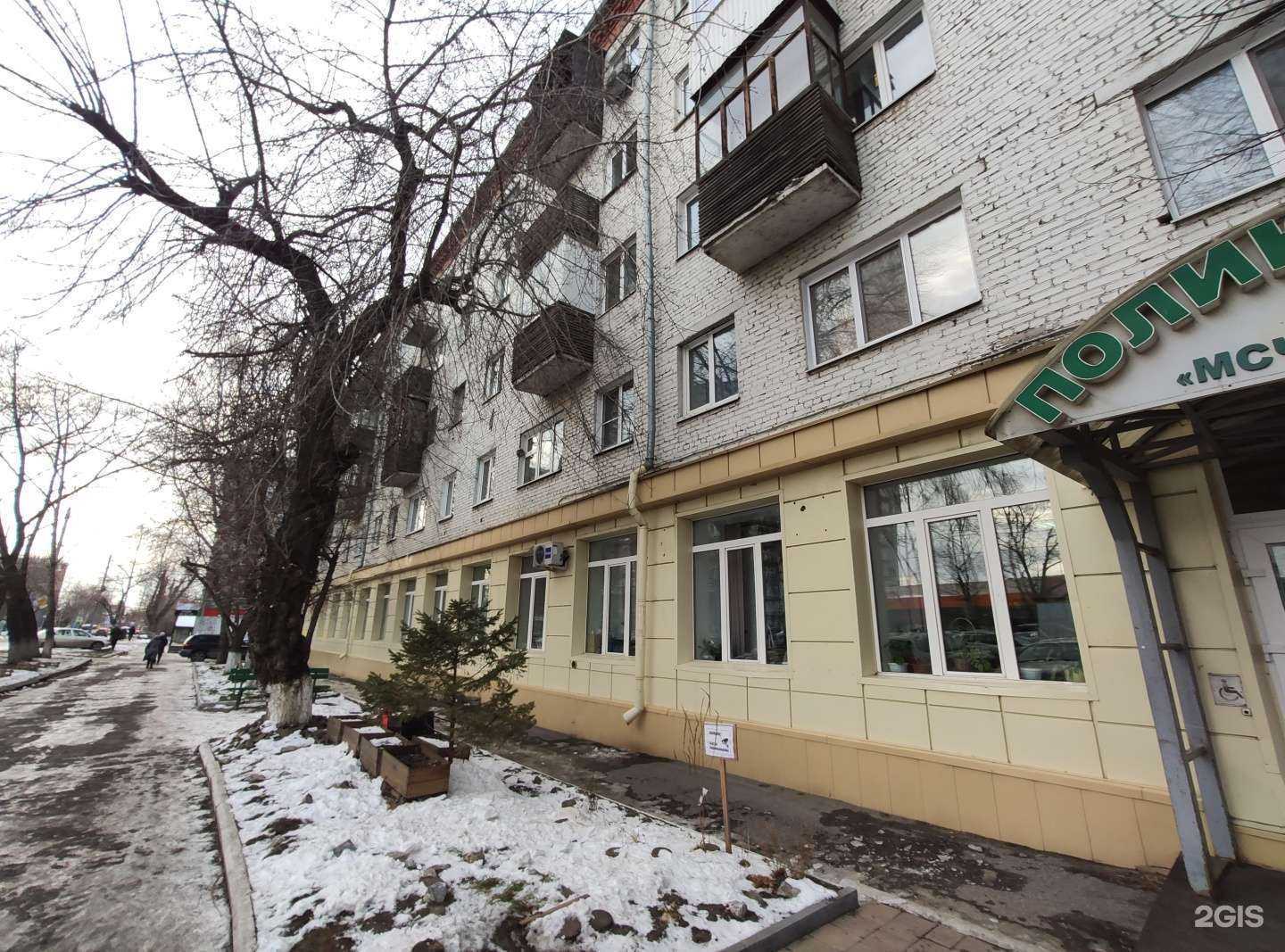 Отзывы на компанию Поликлиническое отделение в г. Томск c фото