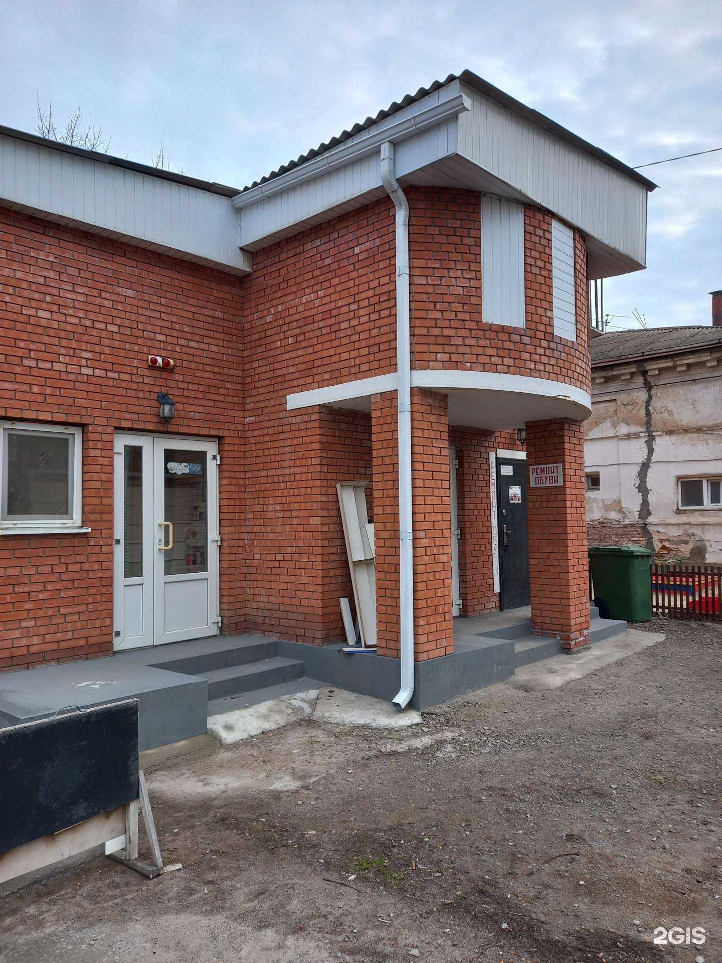 Отзывы на компанию Цветы для Вас в Таганроге c фото - фотография 2 из 2