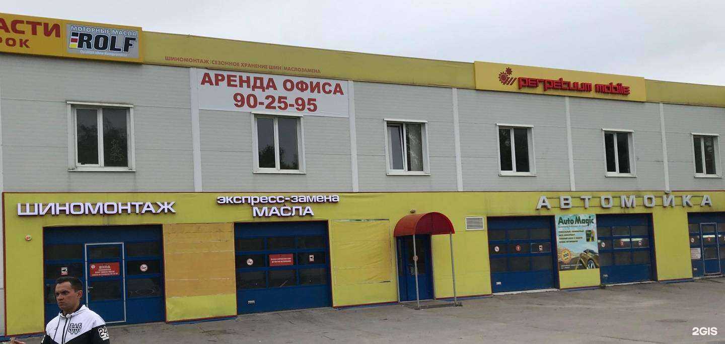 Отзывы на компанию Рязаньавто в Рязани c фото