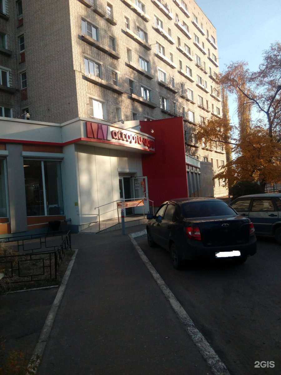 Отзывы на компанию Сонное царство в Воронеже c фото - фотография 2 из 2