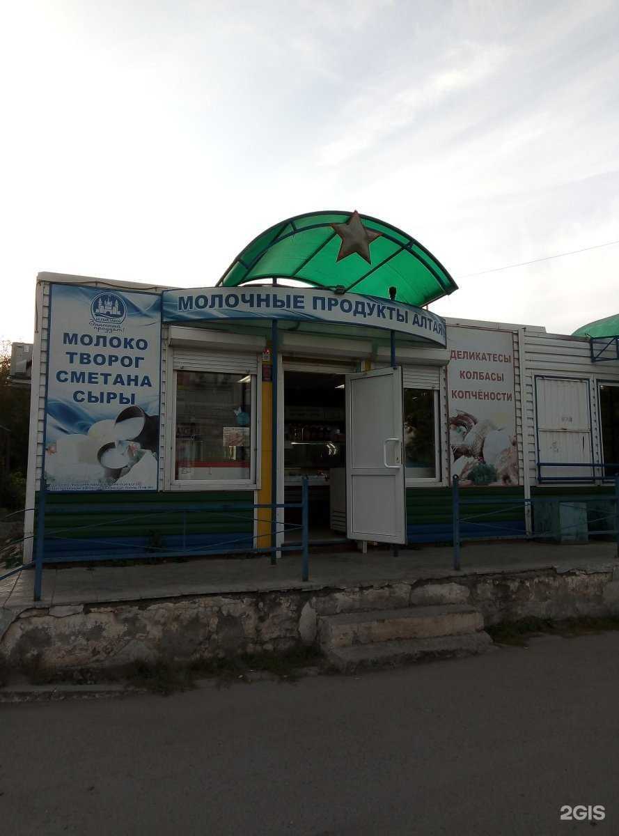 Отзывы на компанию Белый замок в г. Барнаул c фото