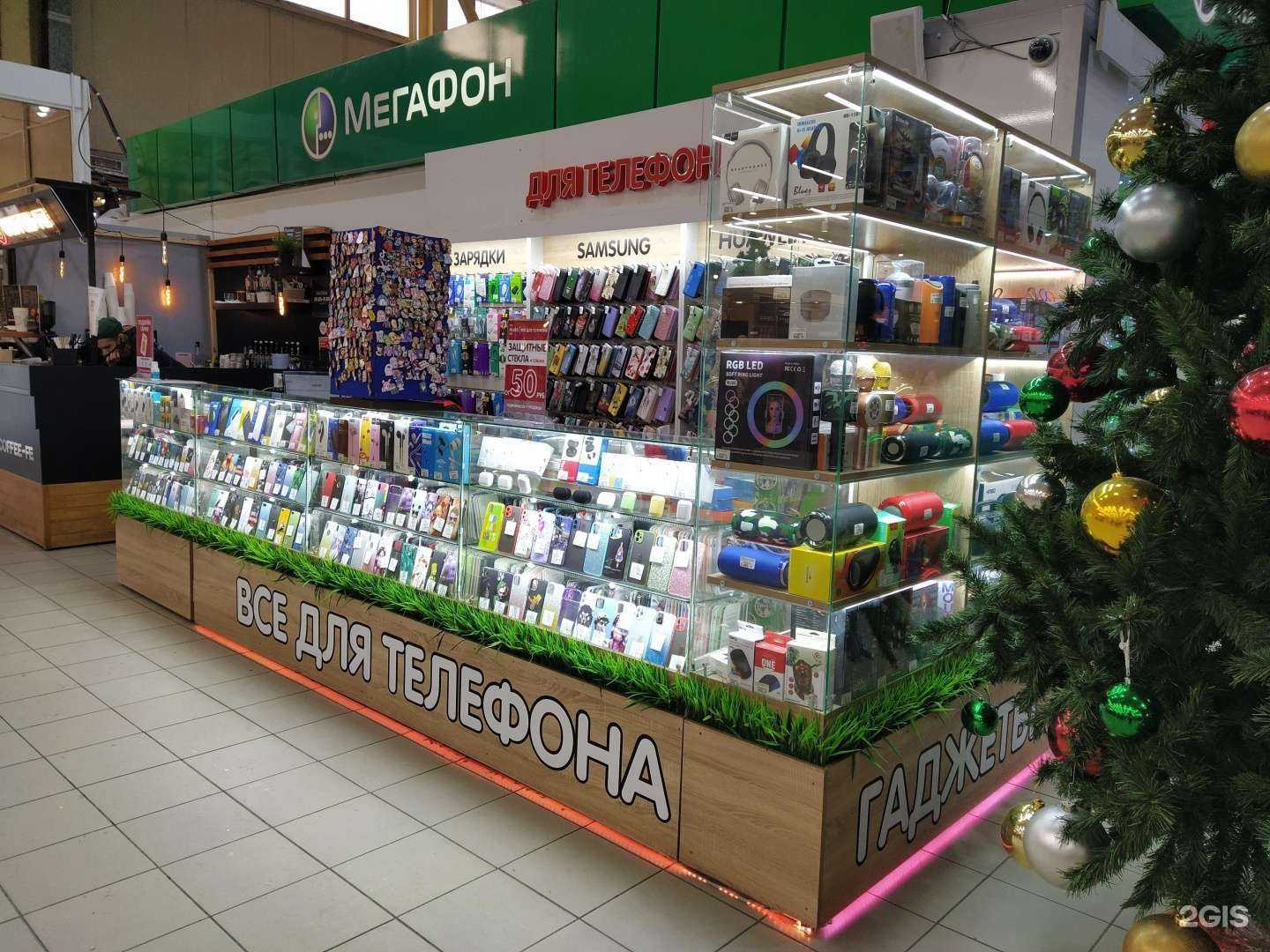 Отзывы на компанию Maks все для телефона в г. Бийск c фото