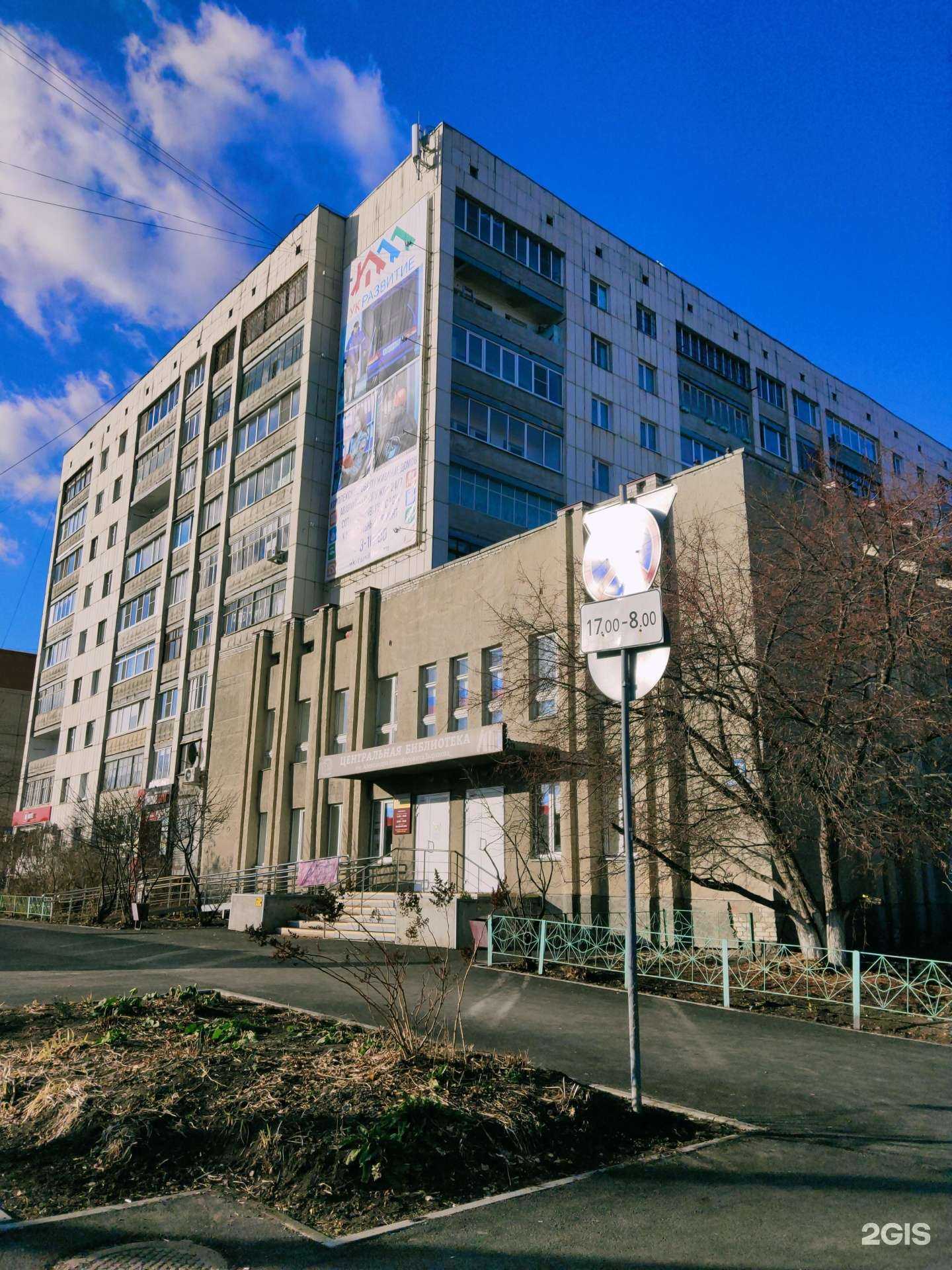 Отзывы на компанию Гейзер в г. Шадринск c фото