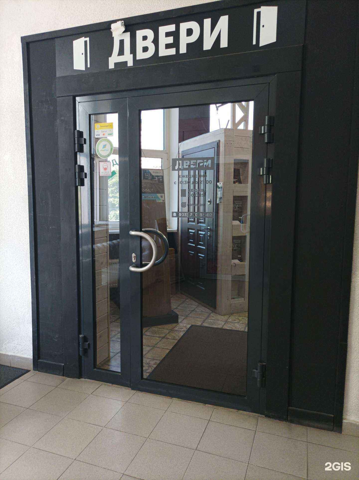 Отзывы на компанию Гардиан в г. Пушкино c фото