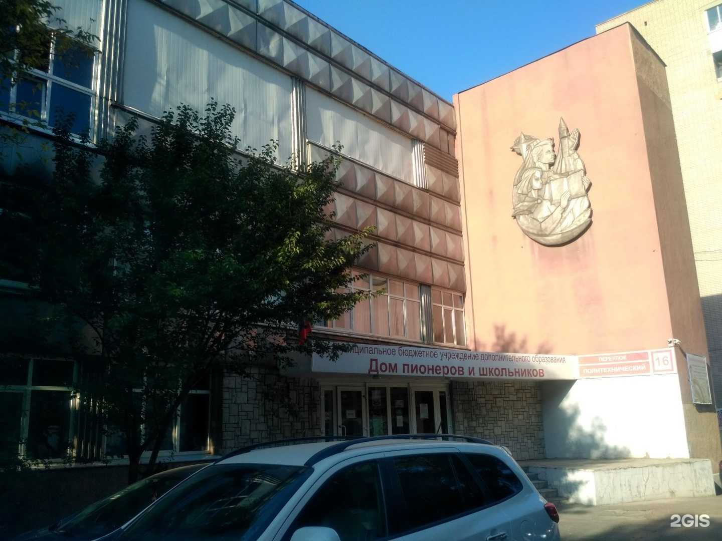 Отзывы на компанию Здравсити в Воронеже c фото