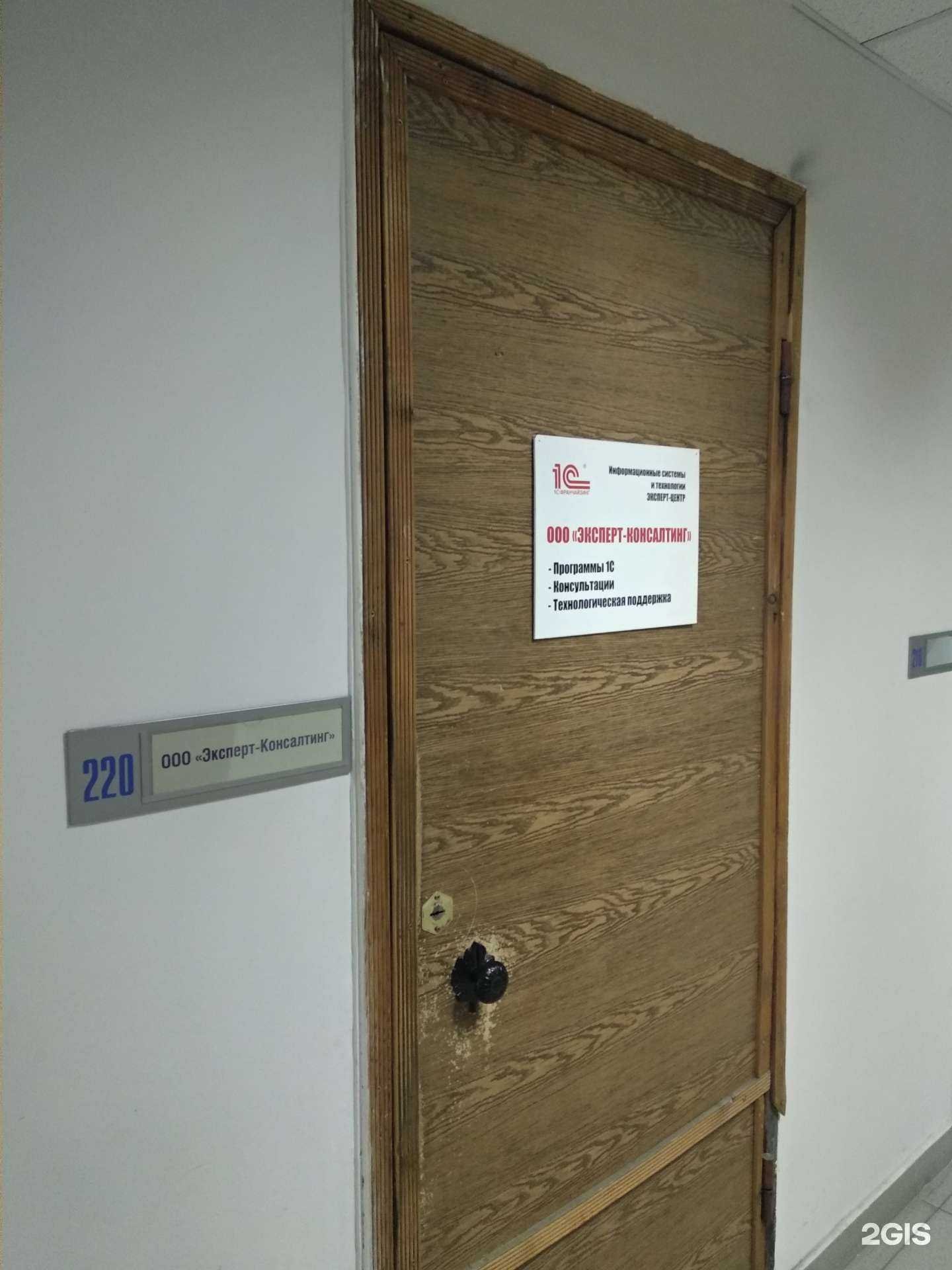 Отзывы на компанию Эксперт-Центр в г. Челябинск c фото