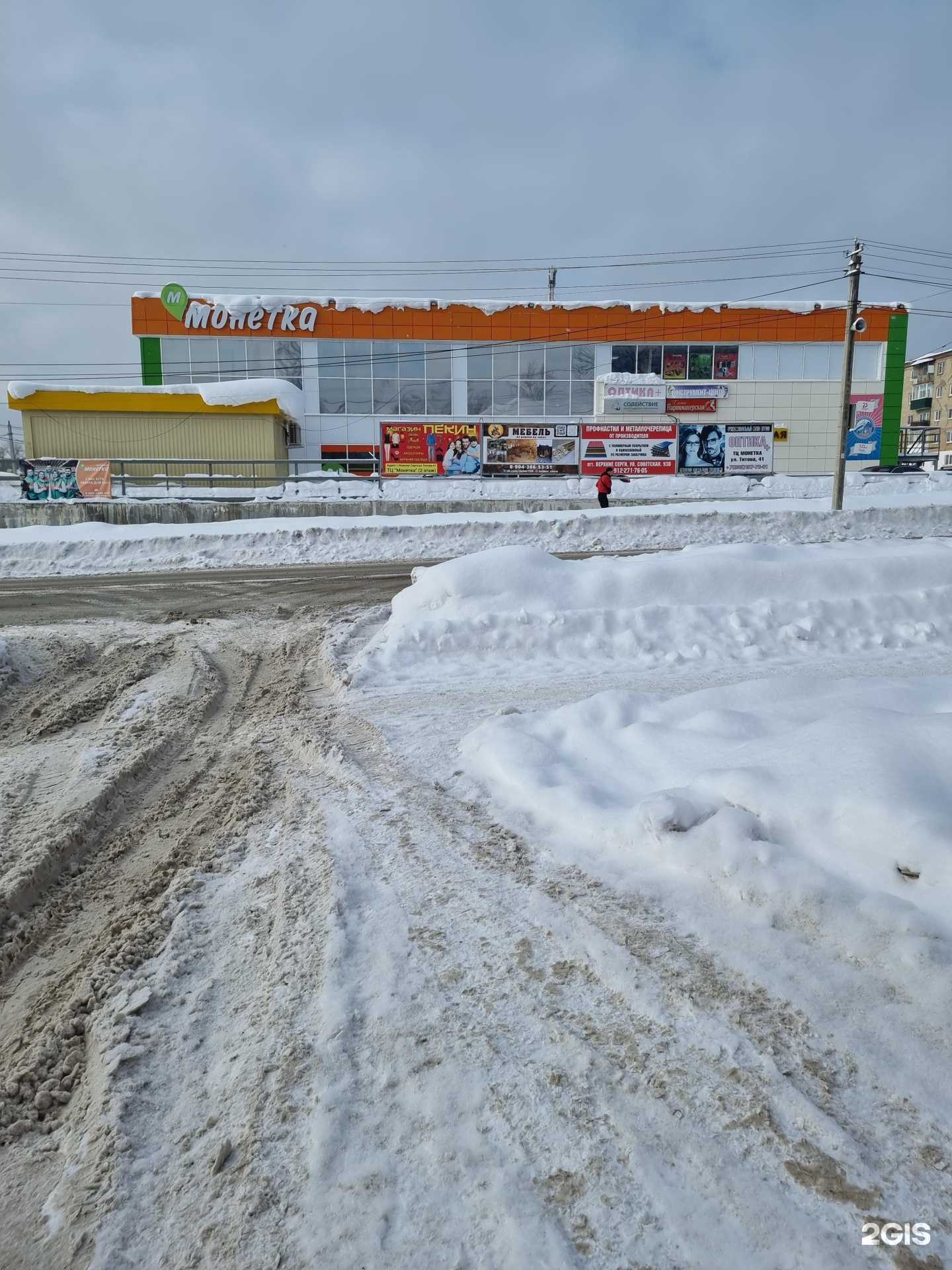 Отзывы на компанию Фармленд в Нижних Сергах c фото