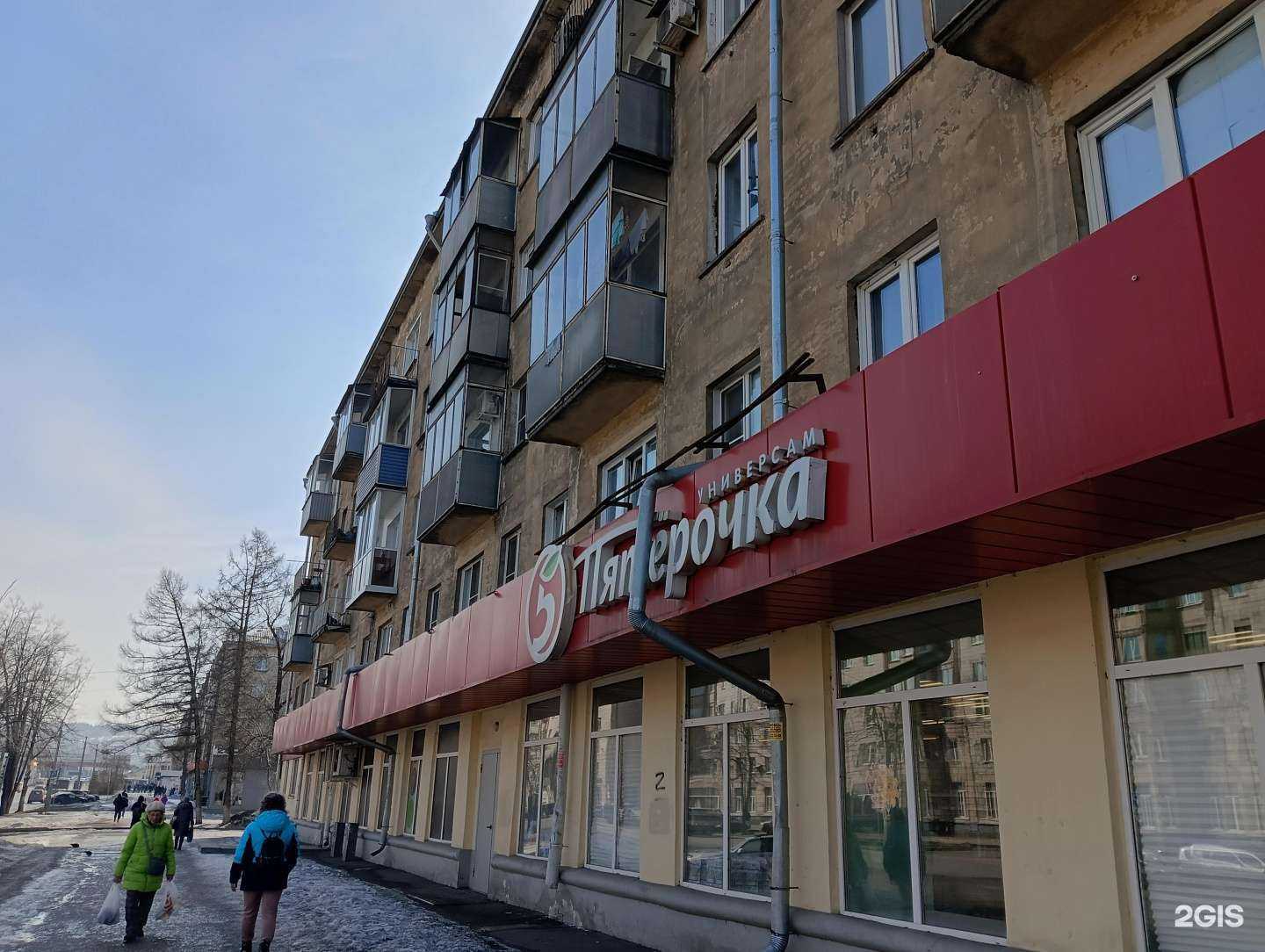 Отзывы на компанию Реаниматор в Новокузнецке c фото - фотография 2 из 2