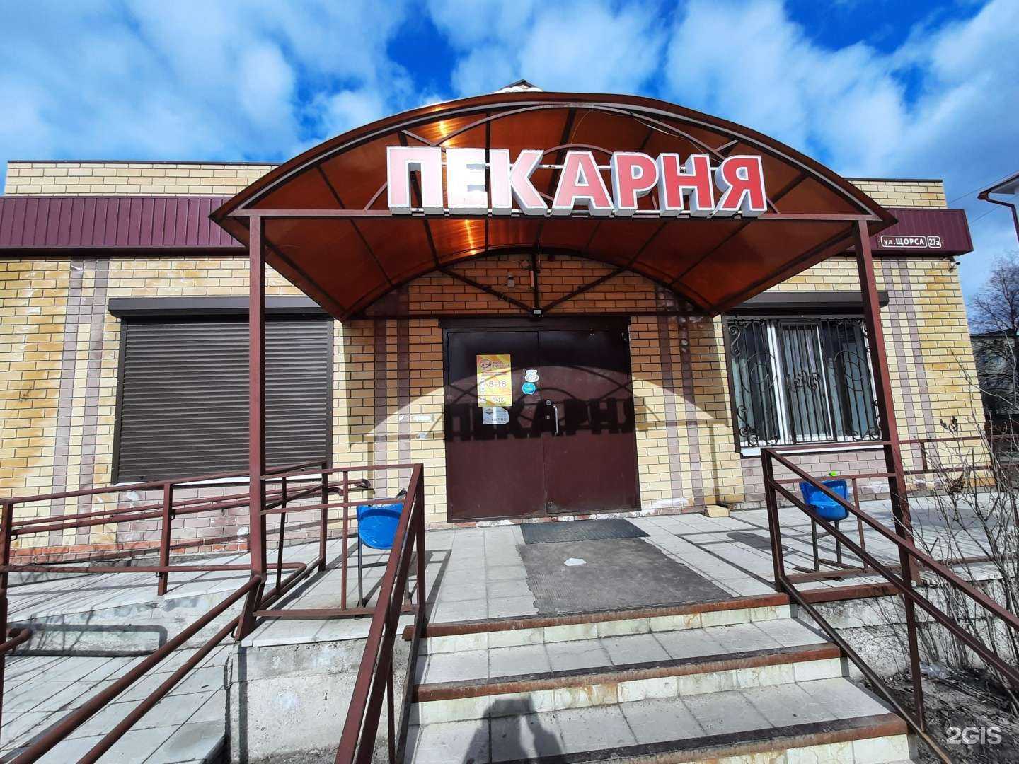 Отзывы на компанию Чудо пончик в Волжске c фото