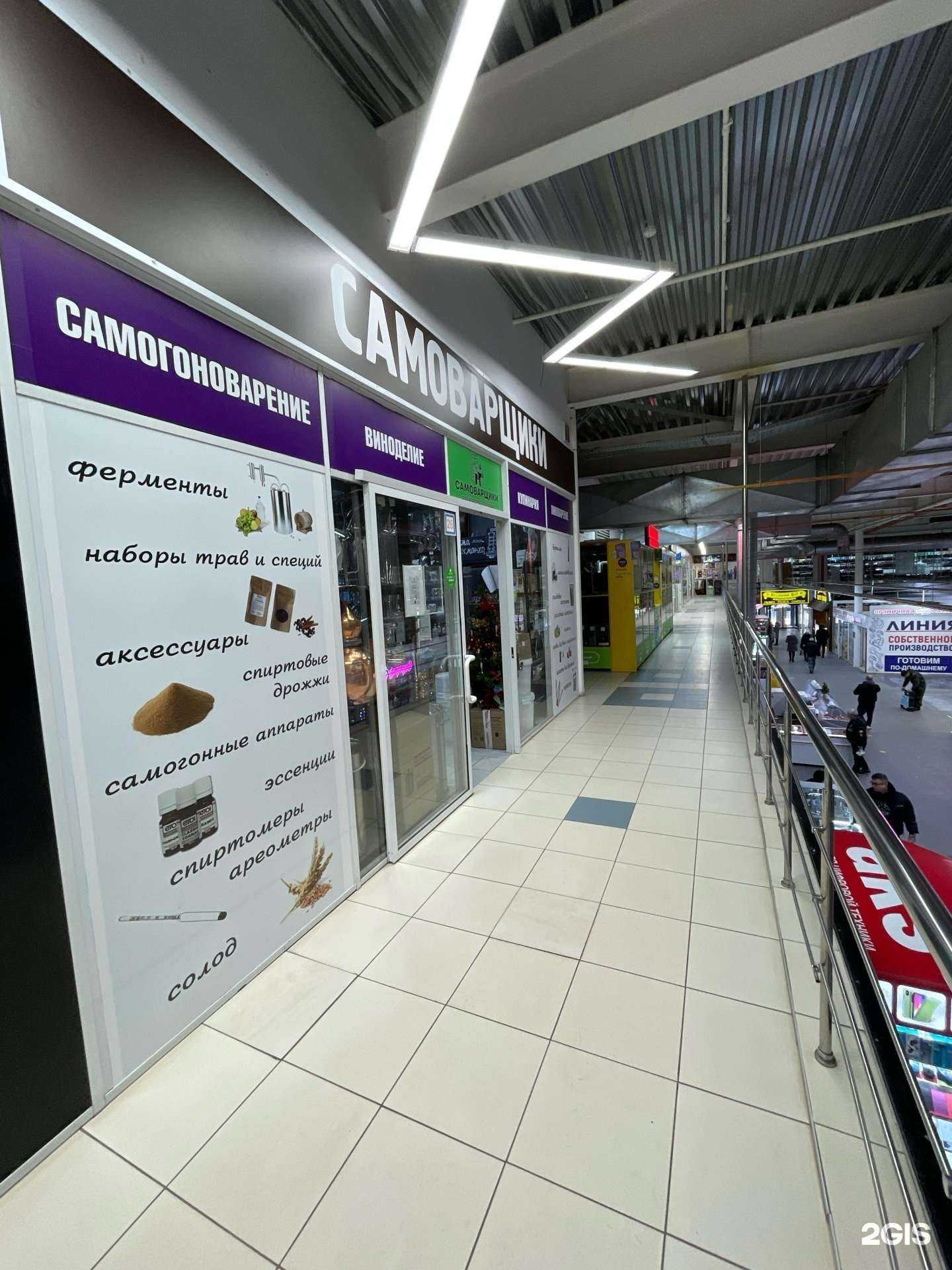 Отзывы на компанию Самоварщики в Воронеже c фото