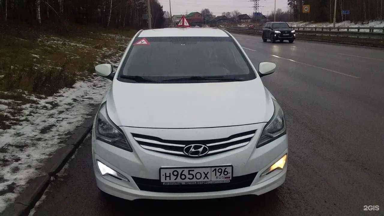 Отзывы на компанию Гений в Екатеринбурге c фото