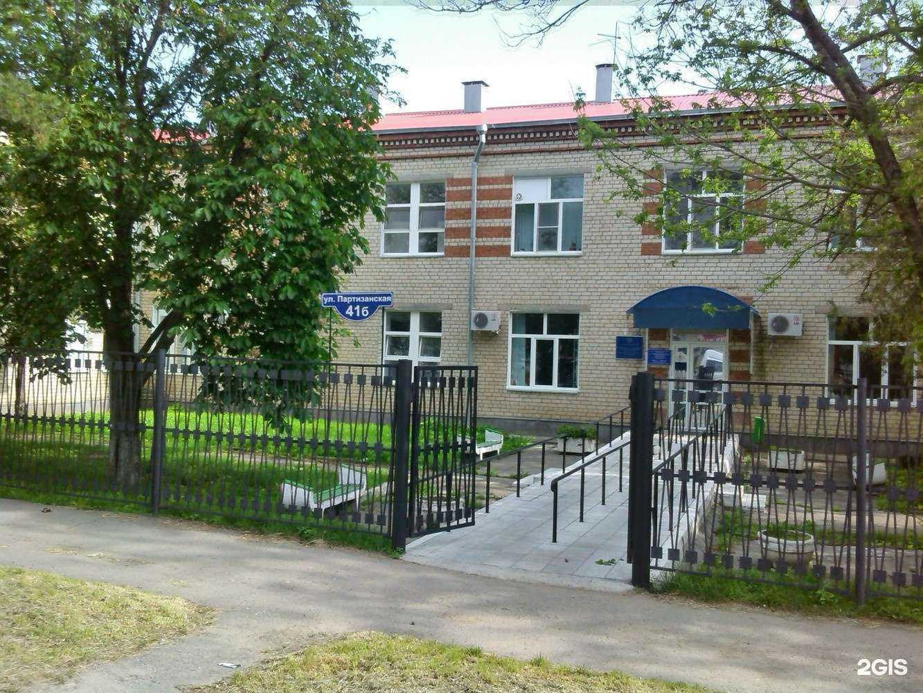 Отзывы на компанию Протезно-ортопедическое предприятие в Ставрополе c фото