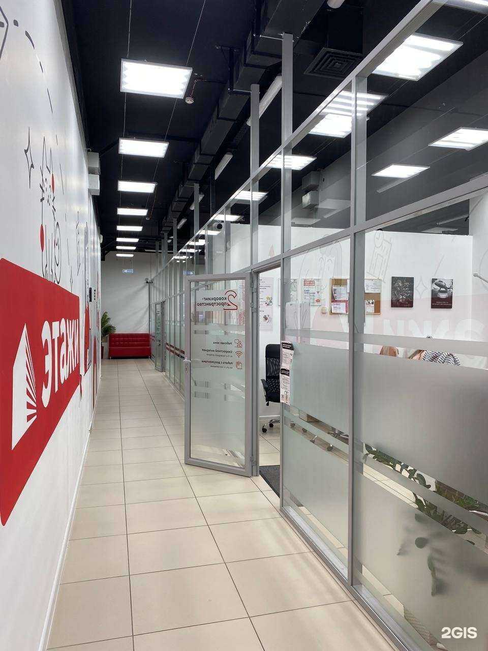 Отзывы на компанию Этажи в г. Хабаровск c фото