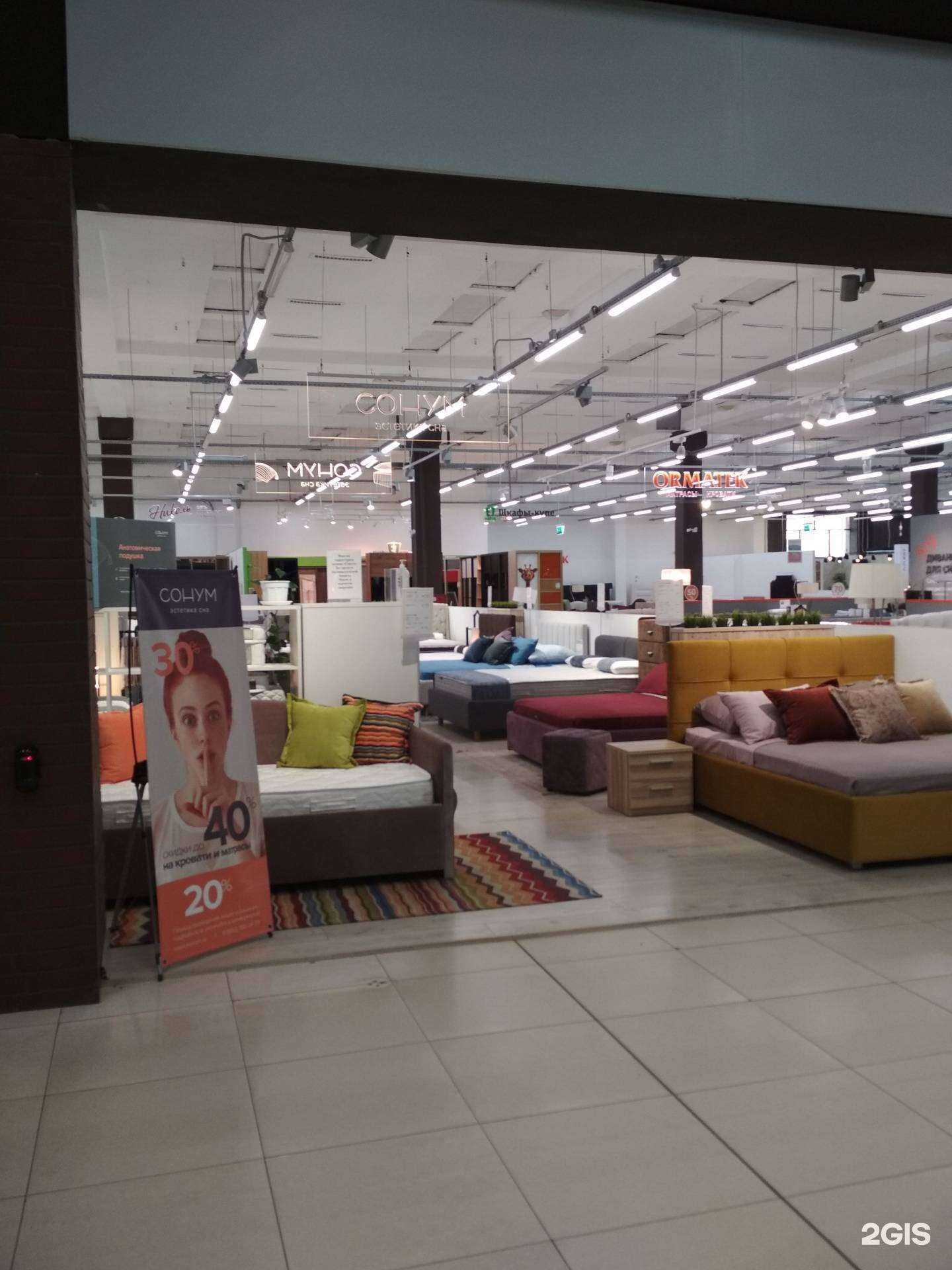 Отзывы на компанию Николь в г. Иваново c фото