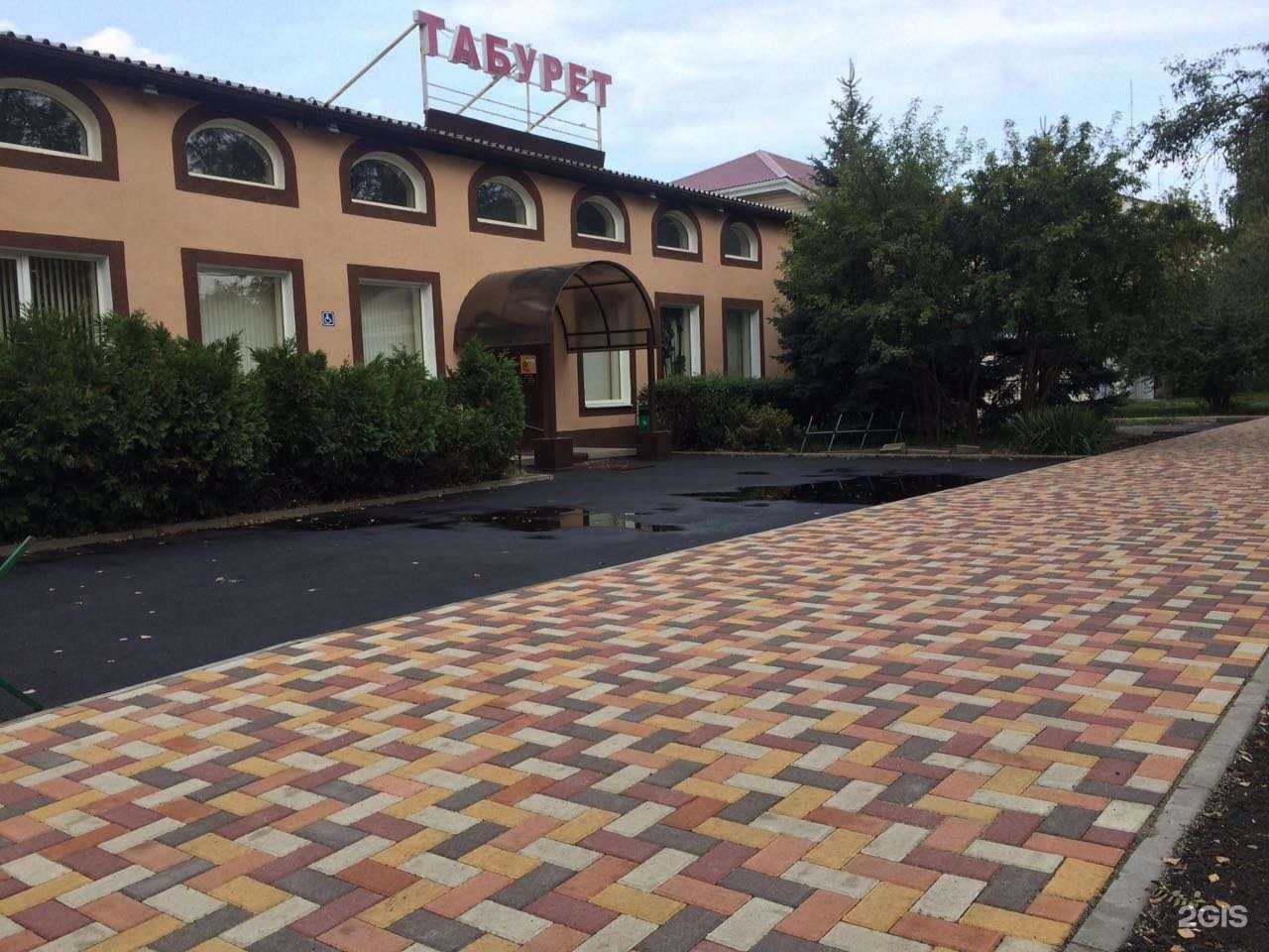 Отзывы на компанию Табурет в г. Ставрополь c фото