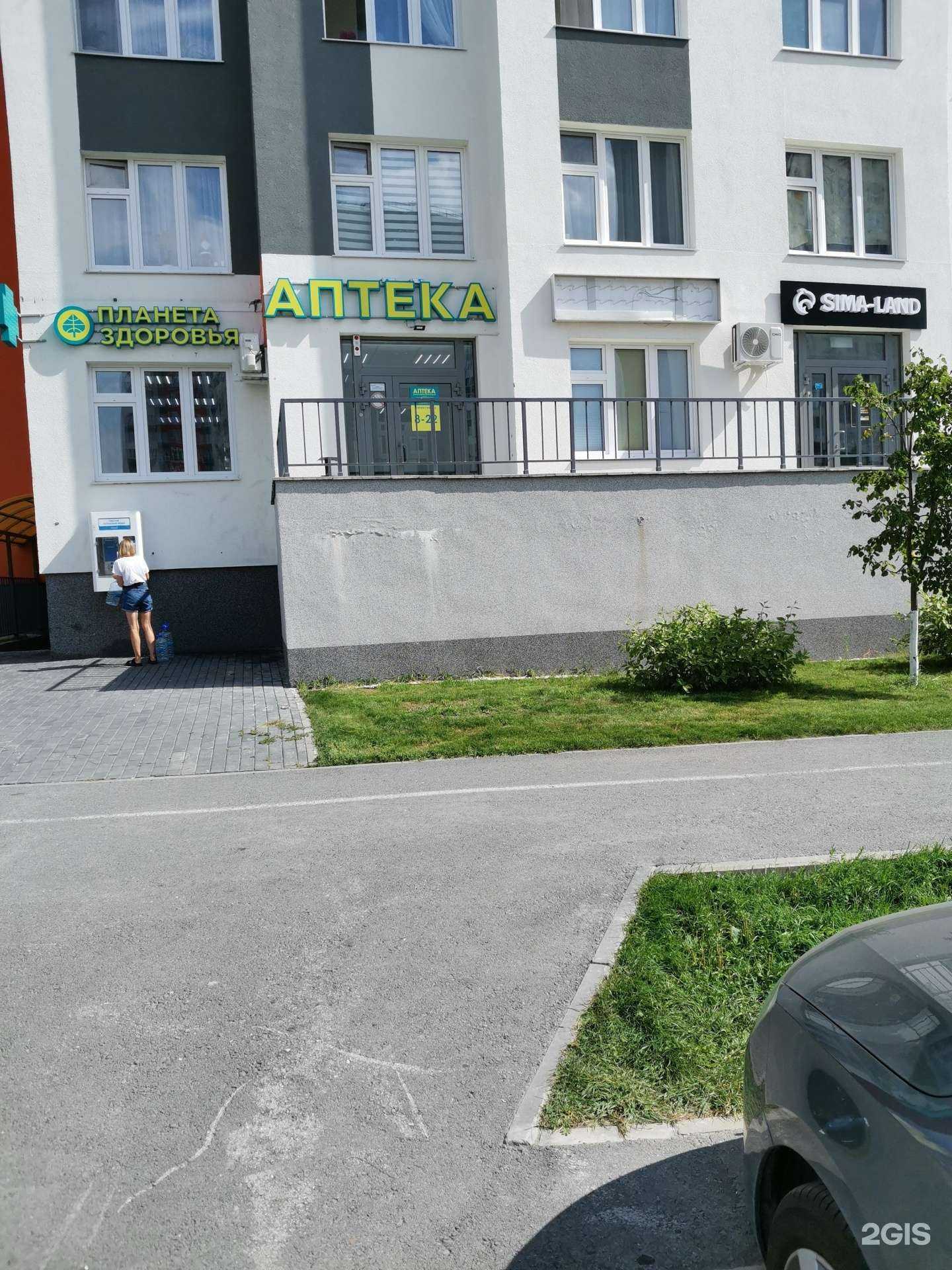 Отзывы на компанию Планета здоровья в г. Тюмень c фото