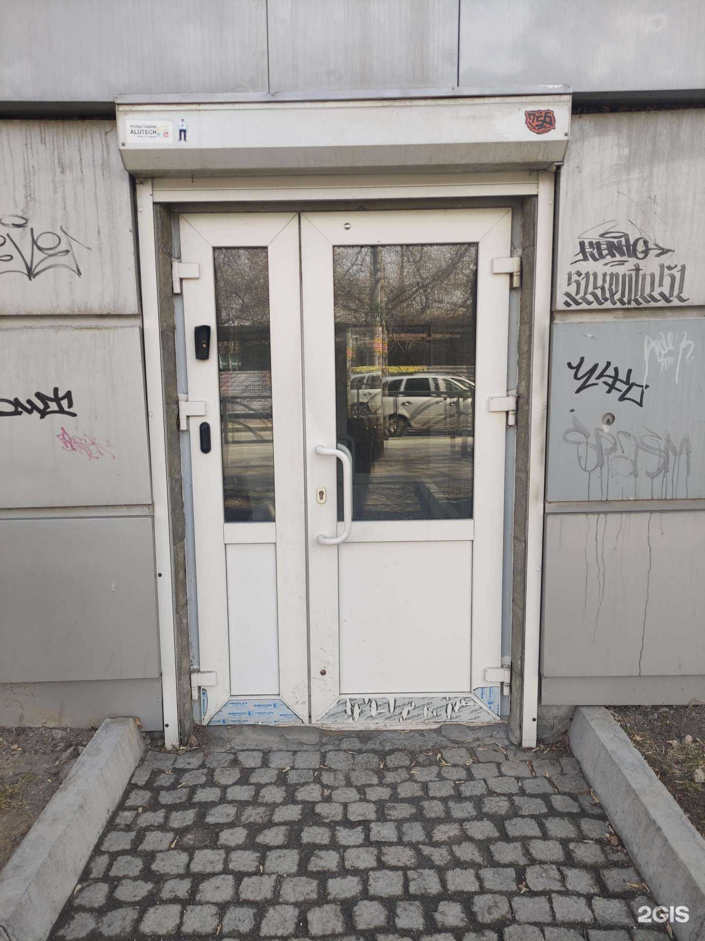 Отзывы на компанию Урал-Бюро Е.С.М. в г. Екатеринбург c фото