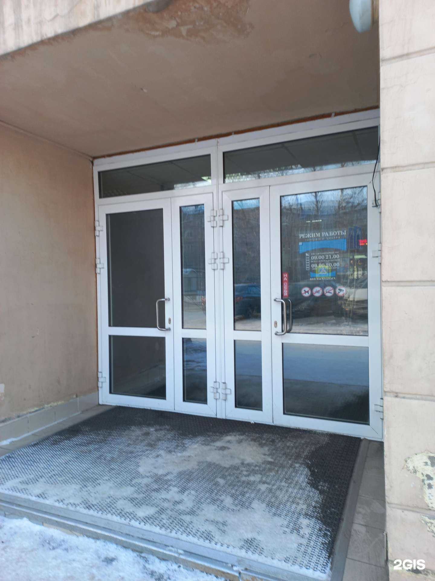 Отзывы на компанию Boss`oножка в Иркутске c фото