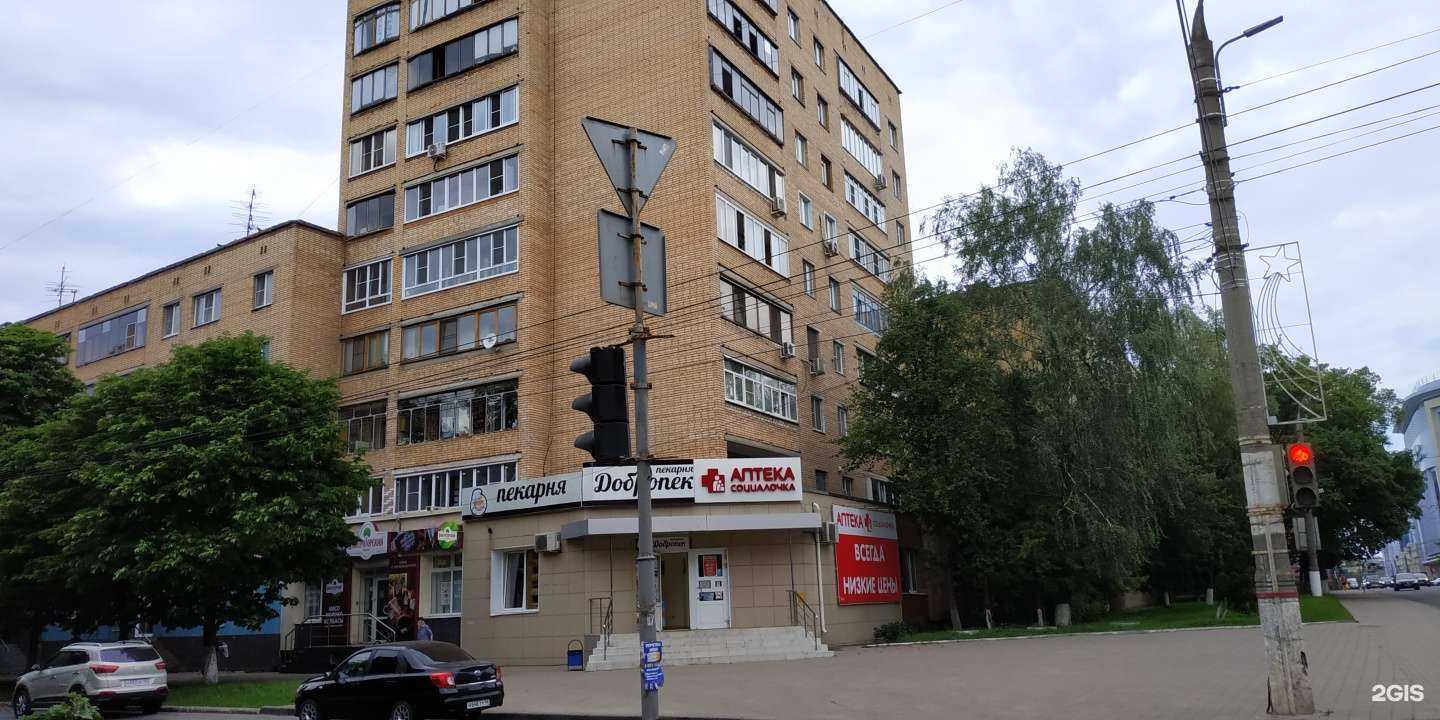 Отзывы на компанию Медстандарт в Курске c фото - фотография 2 из 2