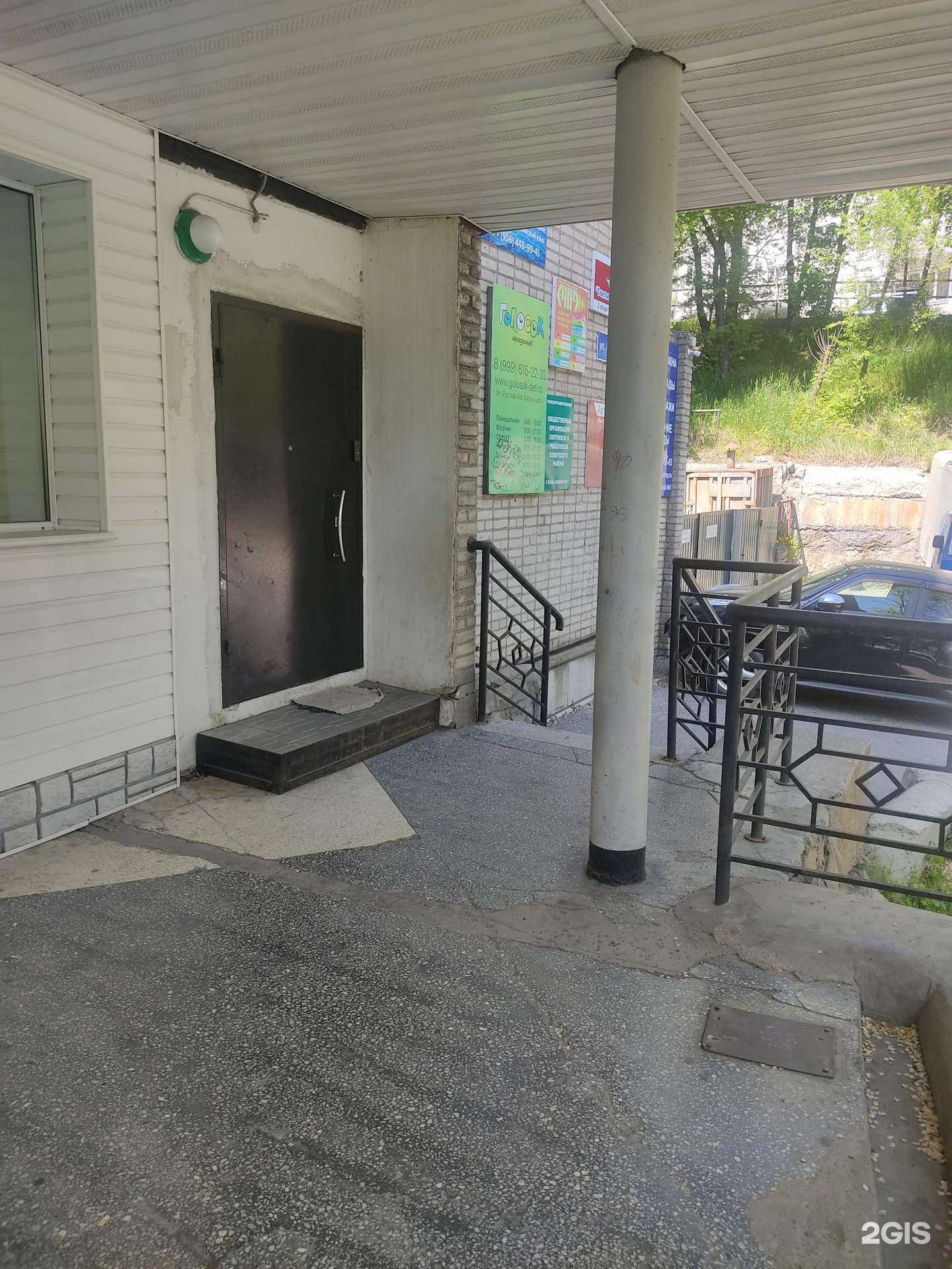 Отзывы на компанию Компетент траст в г. Владивосток c фото