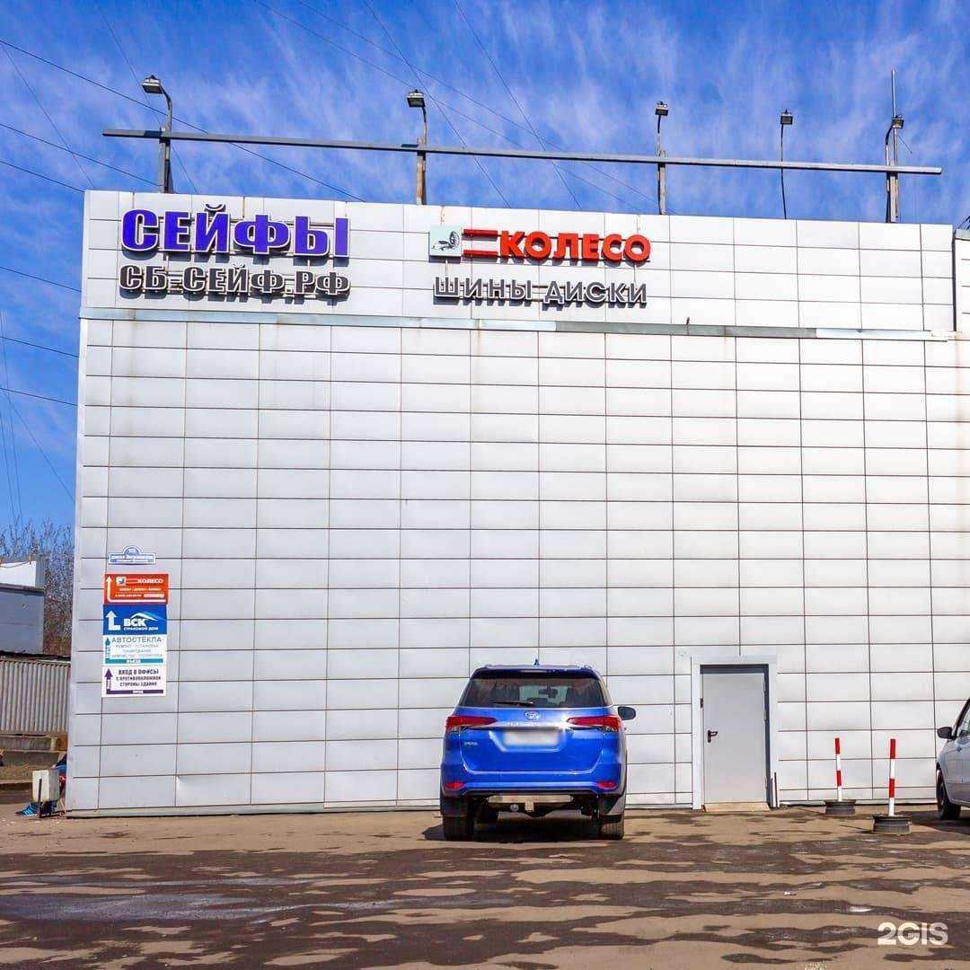 Отзывы на компанию Колесо.ру в г. Балашиха c фото