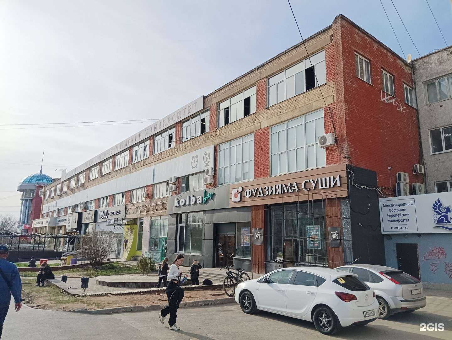 Отзывы на компанию Фудзияма в Ижевске c фото - фотография 2 из 2