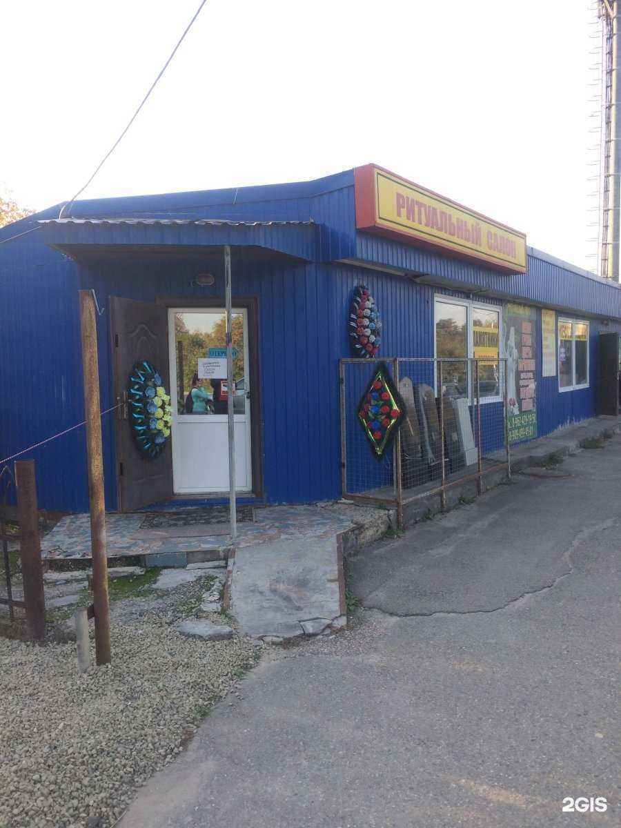 Отзывы на компанию Авалон в Ставрополе c фото - фотография 2 из 2